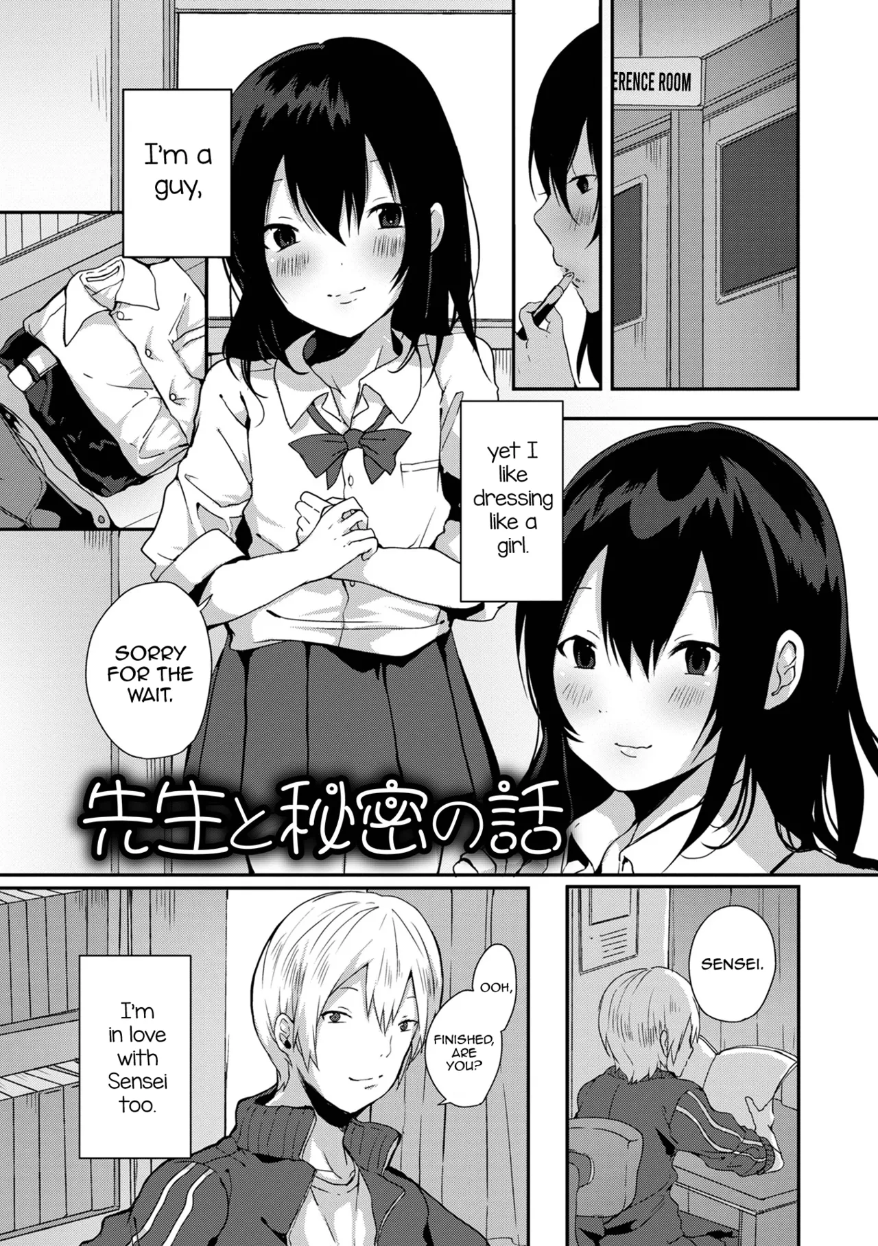 Otokonoko datte Koi Shitain desu ga! + Ecchi na China ♂ wa, Osuki desu ka page 149 - maid swimsuit hentai manga - read online free