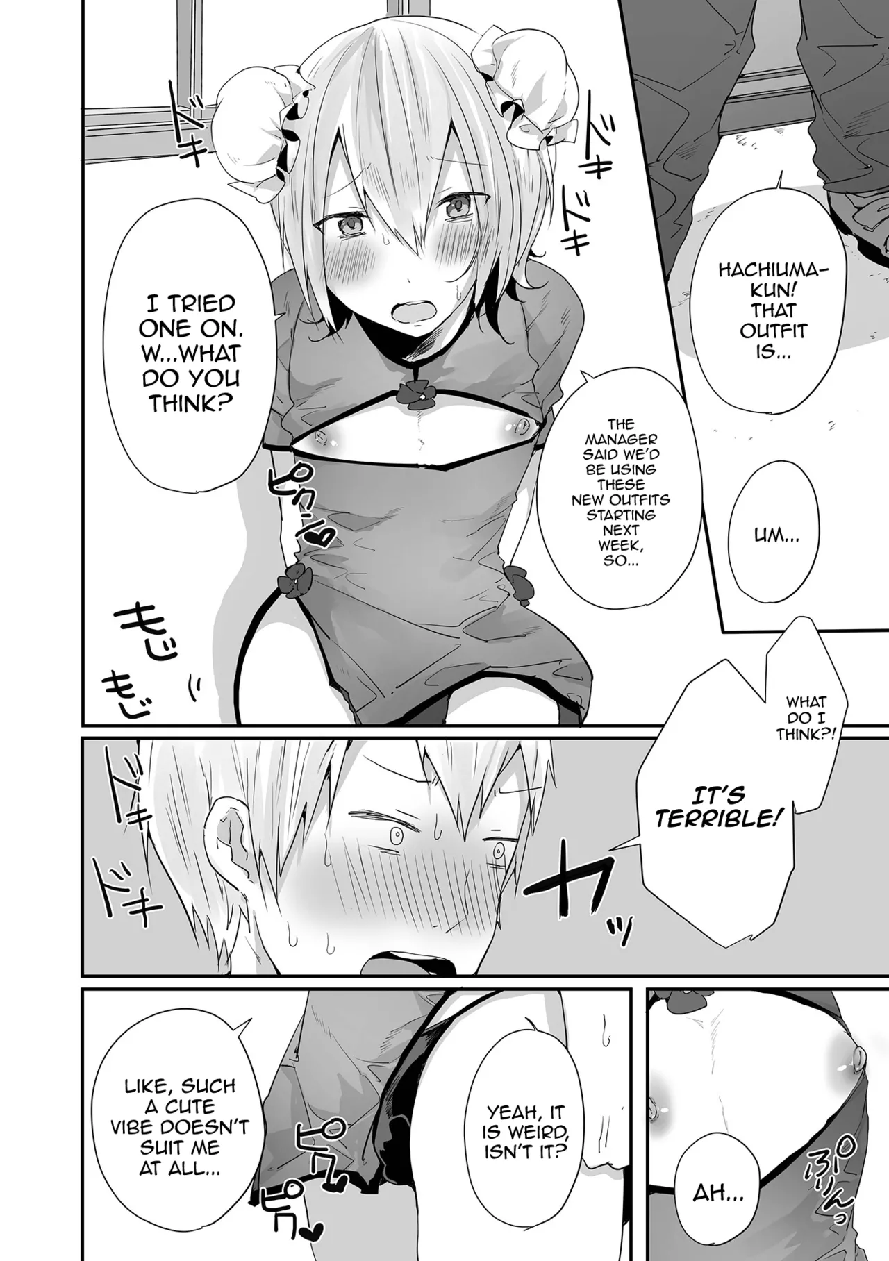 Otokonoko datte Koi Shitain desu ga! + Ecchi na China ♂ wa, Osuki desu ka page 200 - maid swimsuit hentai manga - read online free