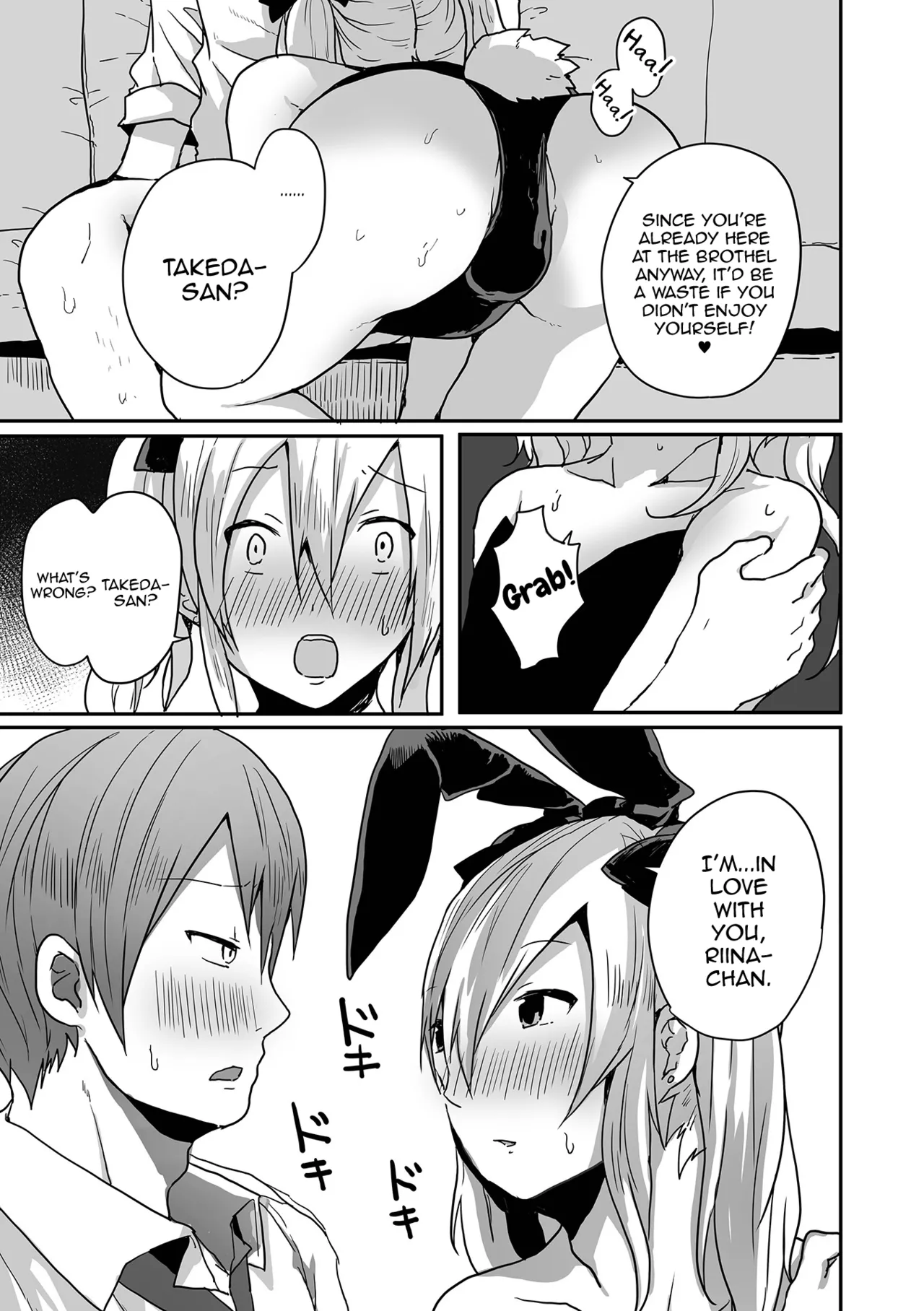 Otokonoko datte Koi Shitain desu ga! + Ecchi na China ♂ wa, Osuki desu ka page 59 - maid swimsuit hentai manga - read online free