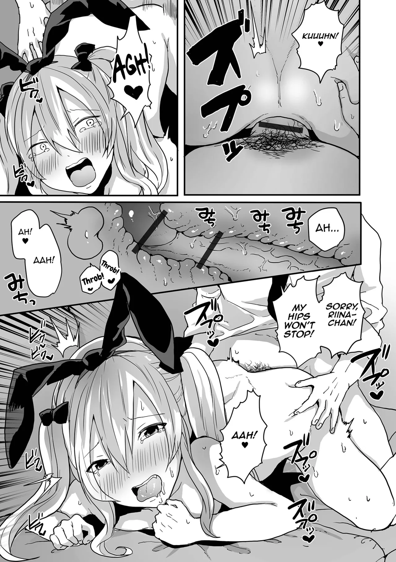 Otokonoko datte Koi Shitain desu ga! + Ecchi na China ♂ wa, Osuki desu ka page 65 - maid swimsuit hentai manga - read online free