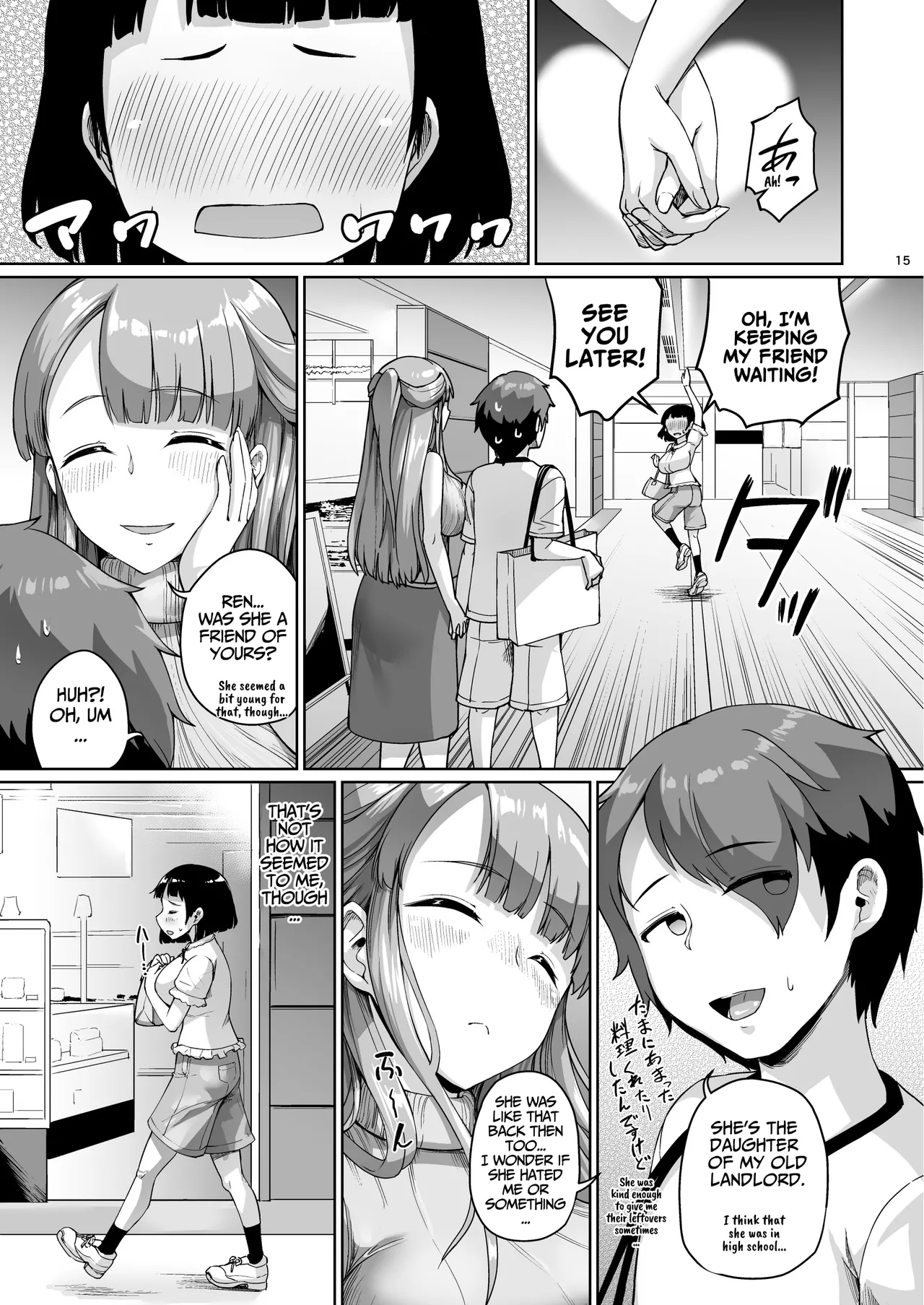 Kyonyuu no Oyako ni Osewa ni Nattemasu. HaHa Hen | Cared For By A Busty Mother & Daughter - Page 15