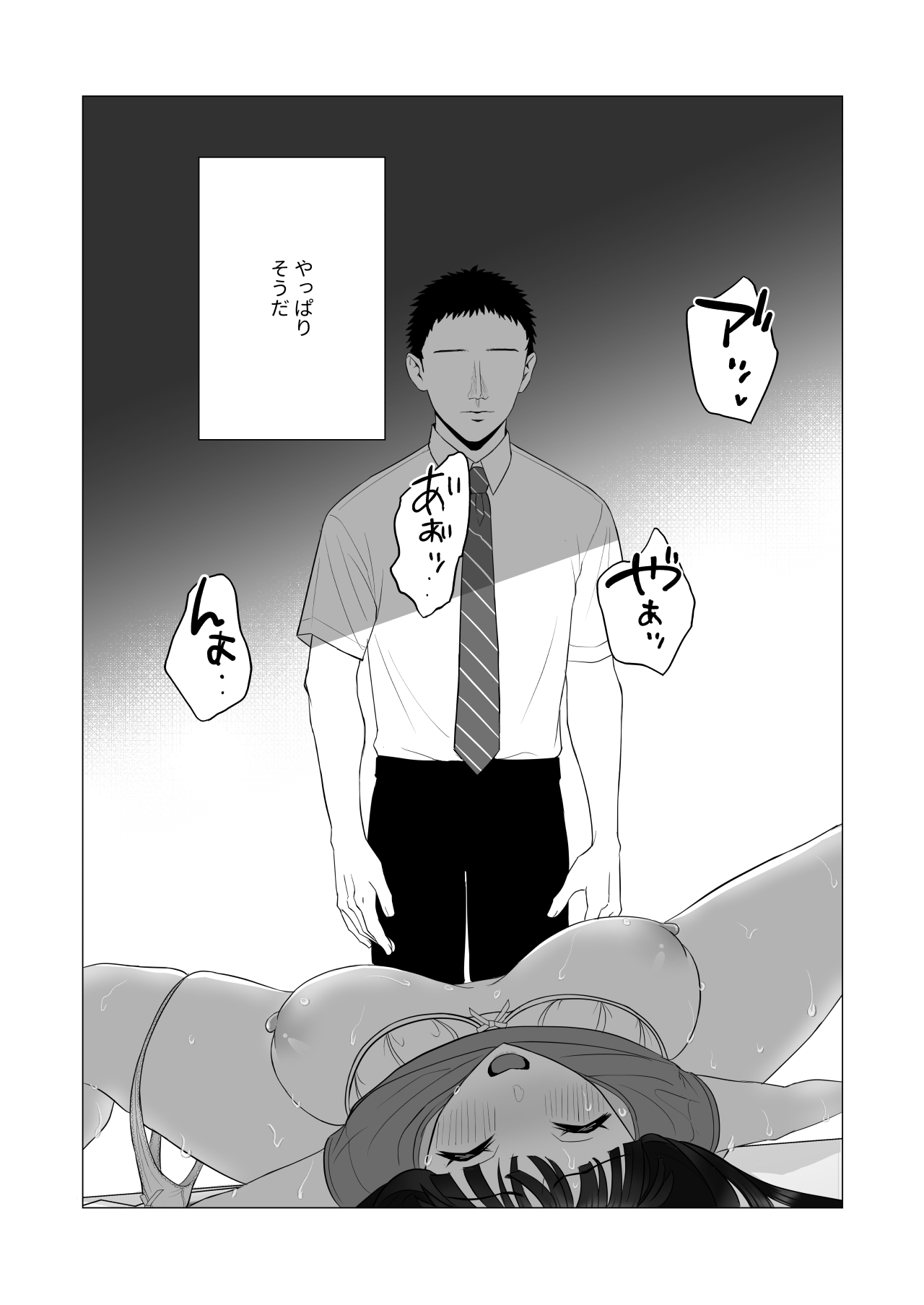 Boku no Migawari ni Joushi no Omocha ni natta Tsuma. page 19 original parody - squirting milf hentai manga - read online free