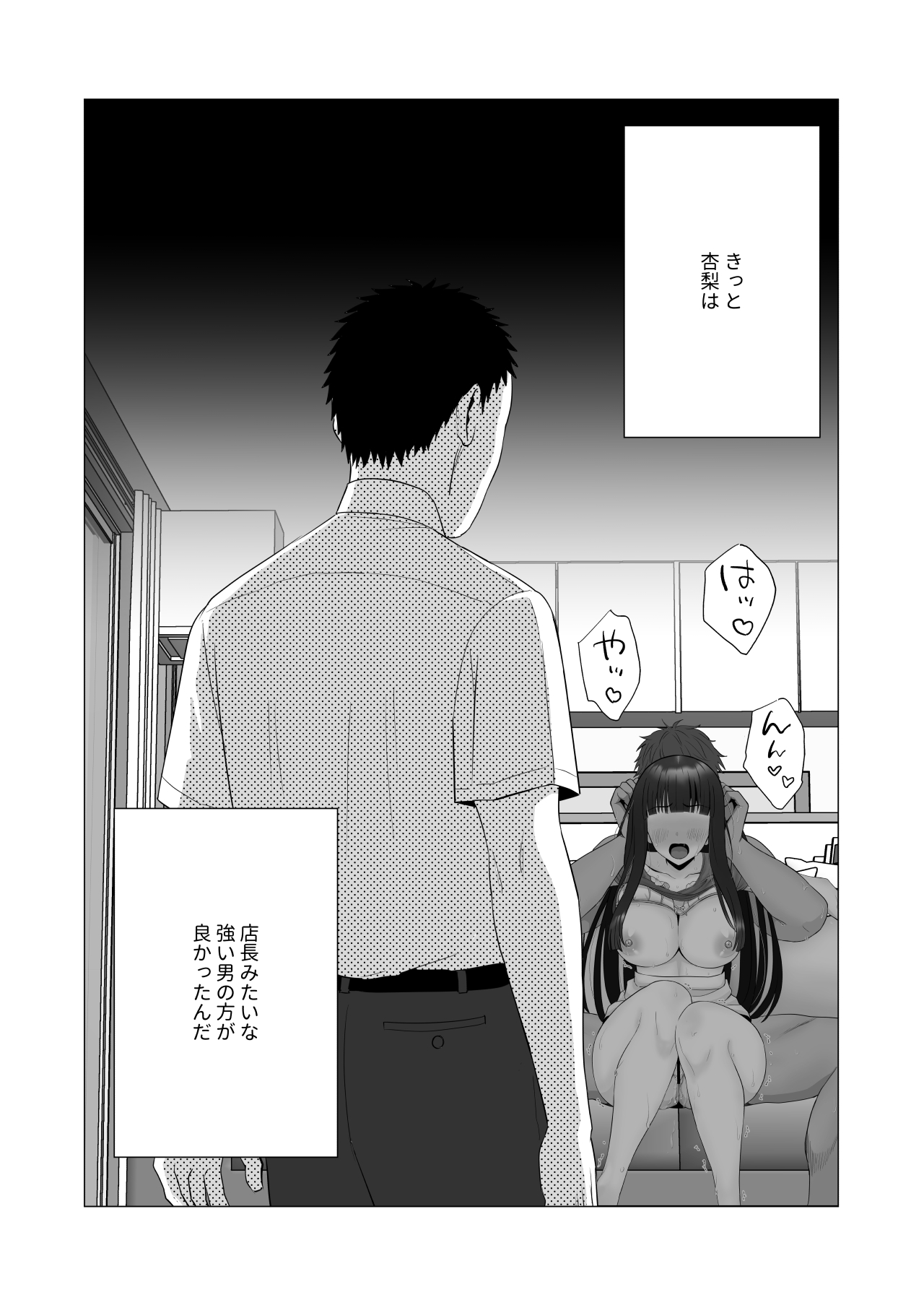 Boku no Migawari ni Joushi no Omocha ni natta Tsuma. page 28 original parody - squirting milf hentai manga - read online free