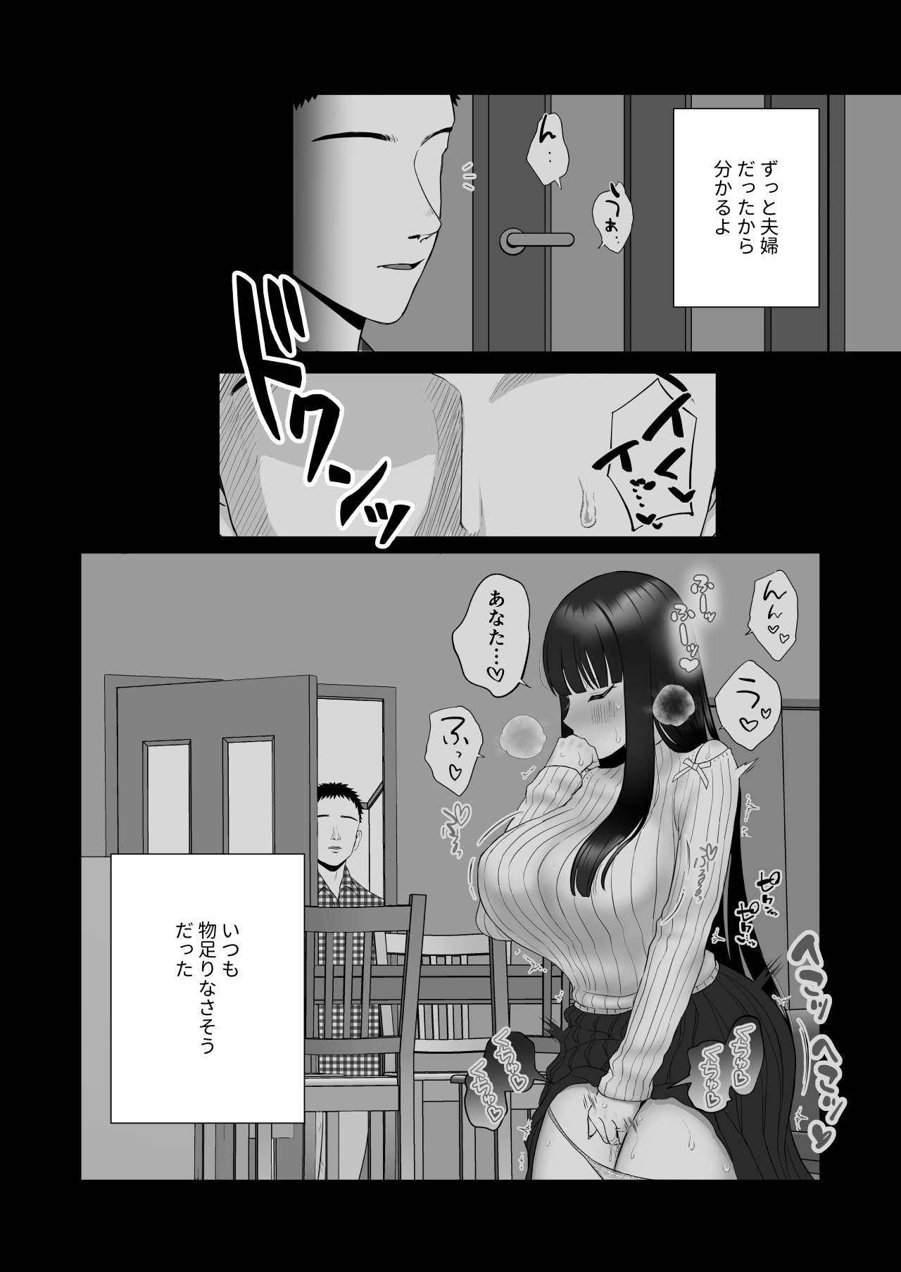 Boku no Migawari ni Joushi no Omocha ni natta Tsuma. page 29 original parody - squirting milf hentai manga - read online free