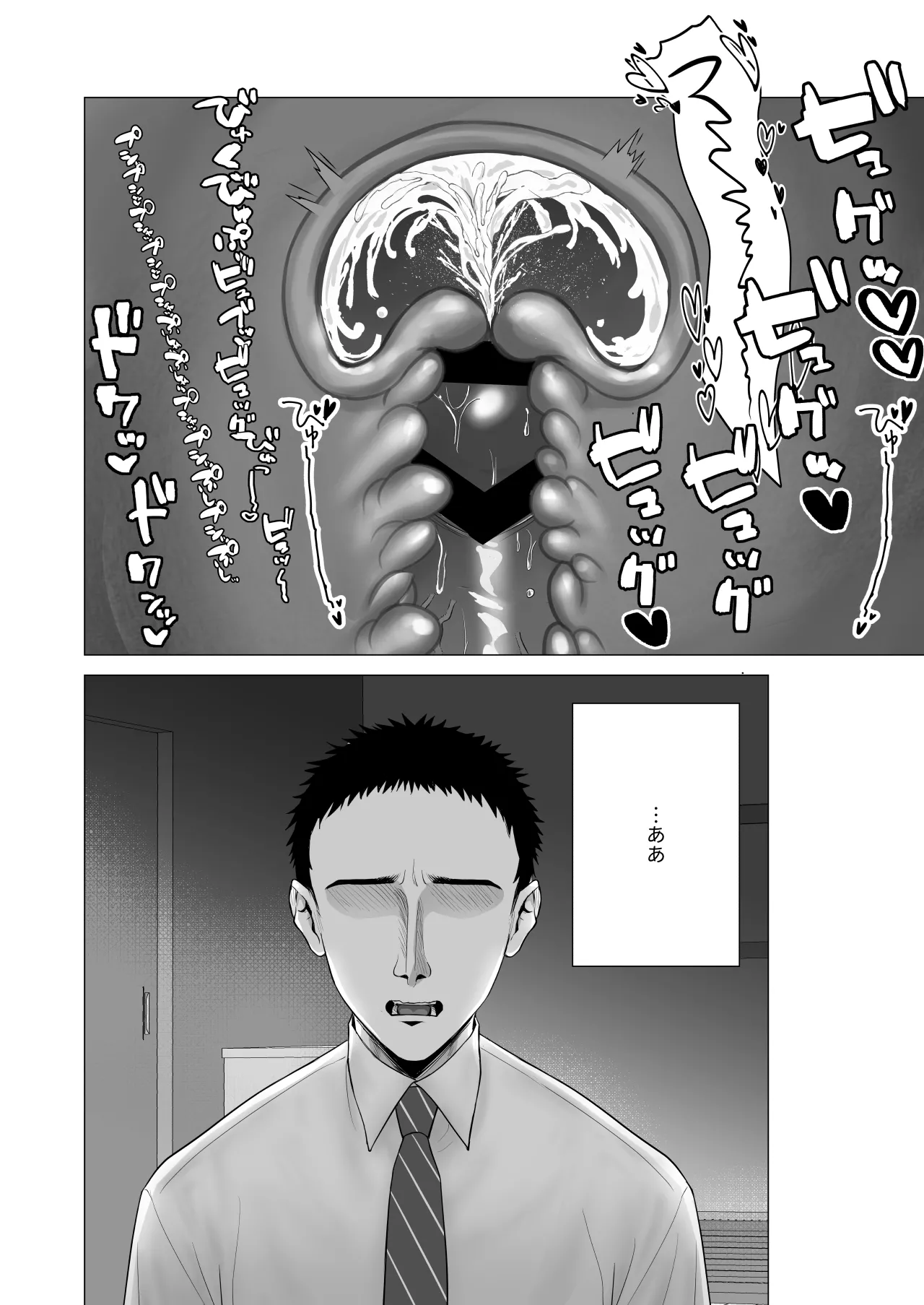 Boku no Migawari ni Joushi no Omocha ni natta Tsuma. page 61 original parody - squirting milf hentai manga - read online free