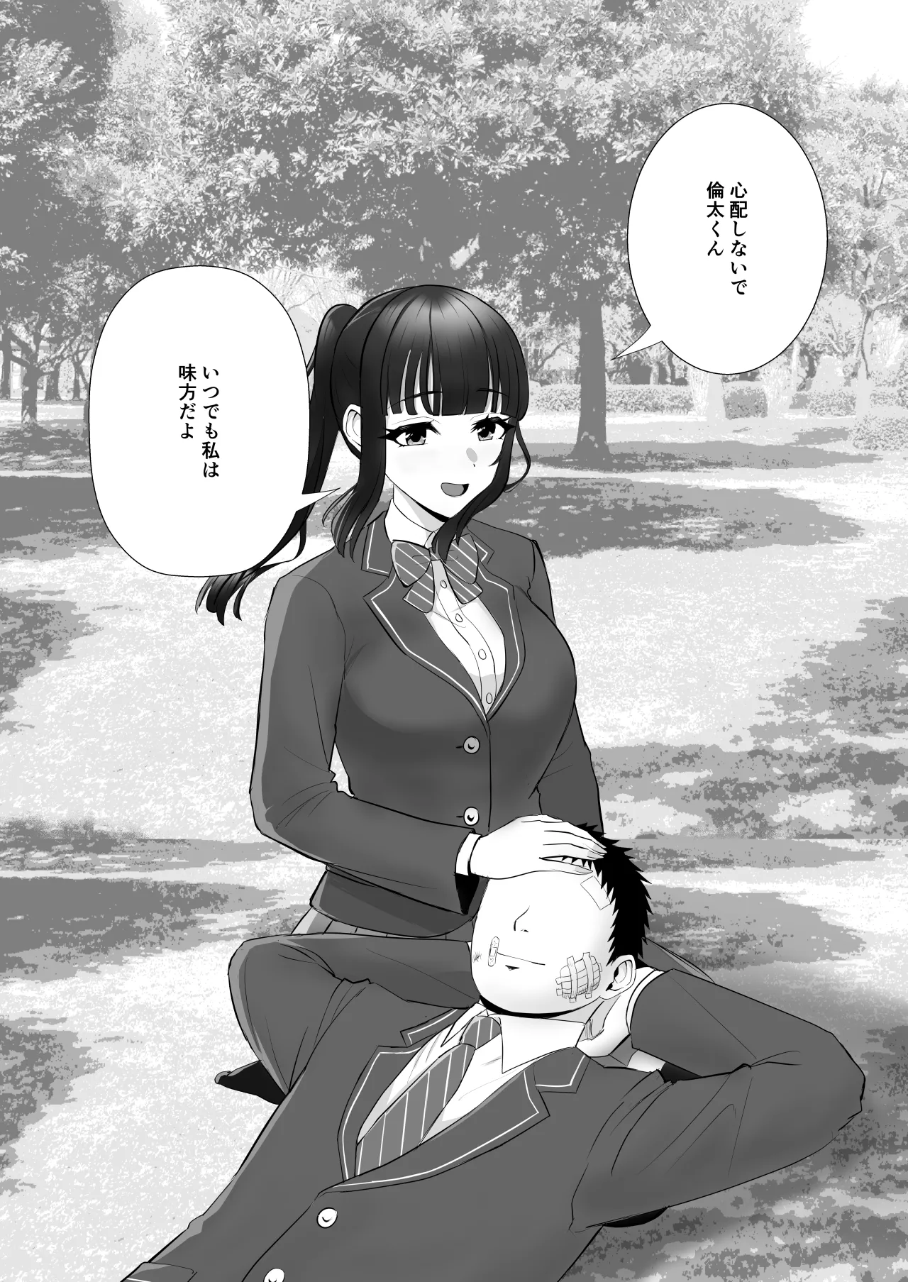 Boku no Migawari ni Joushi no Omocha ni natta Tsuma. page 67 original parody - squirting milf hentai manga - read online free