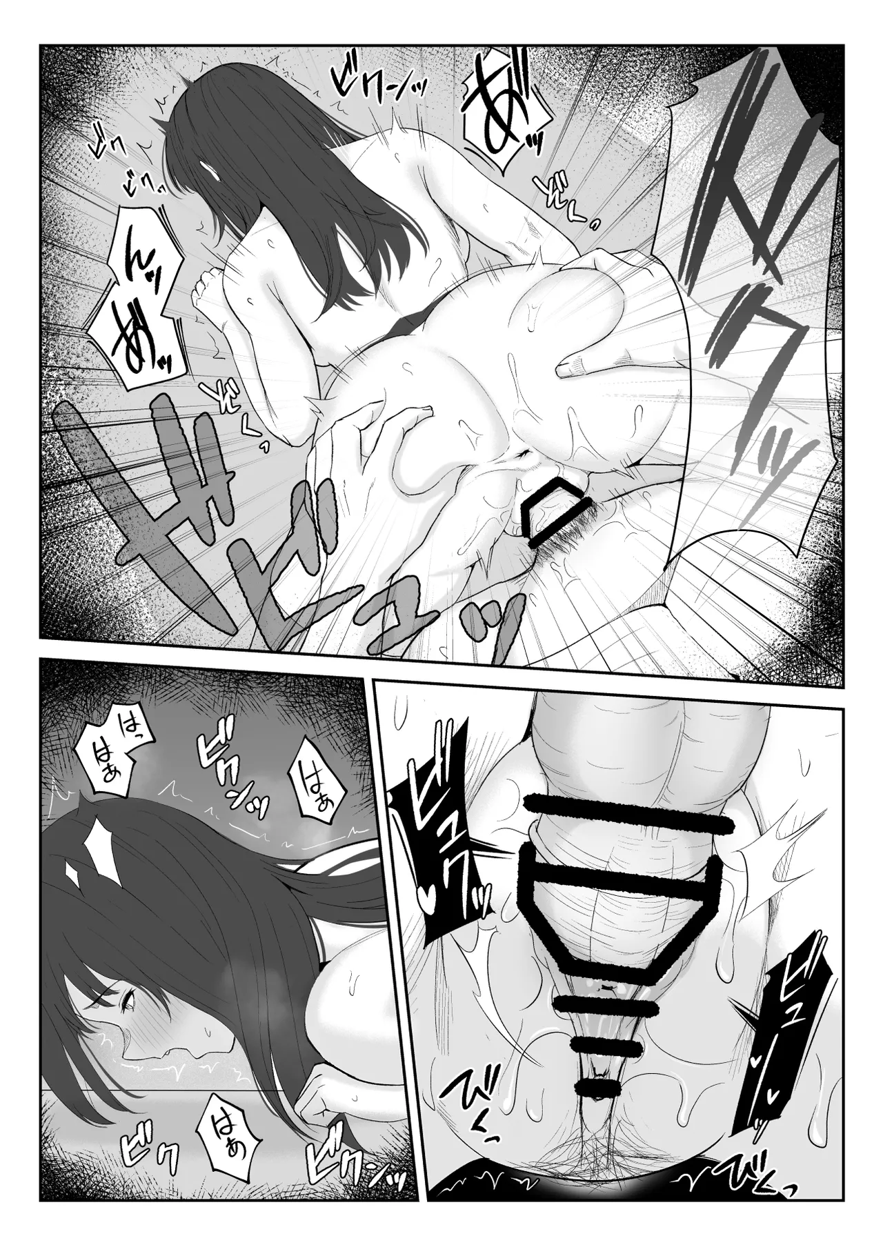 Boku ga Momu Hazudatta noni... page 44 original parody - kissing big breasts hentai manga - read online free