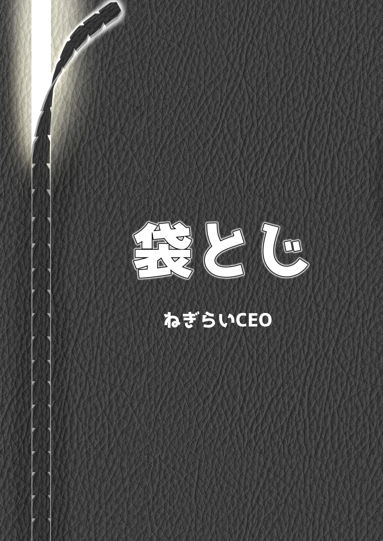 Boku ga Momu Hazudatta noni... page 78 original parody - kissing big breasts hentai manga - read online free