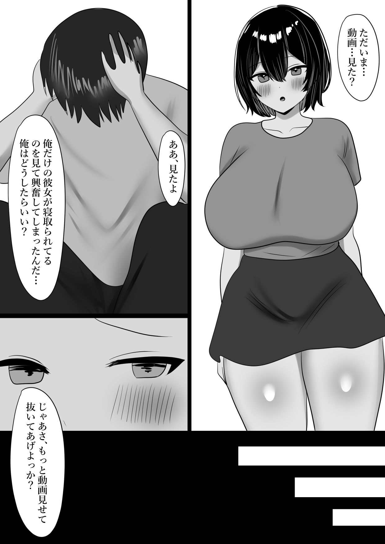 Ochita Kanojo Sono Karada wa Mou, Ore no Mono ja Nai page 35 original parody - big breasts pregnant hentai manga - read online free