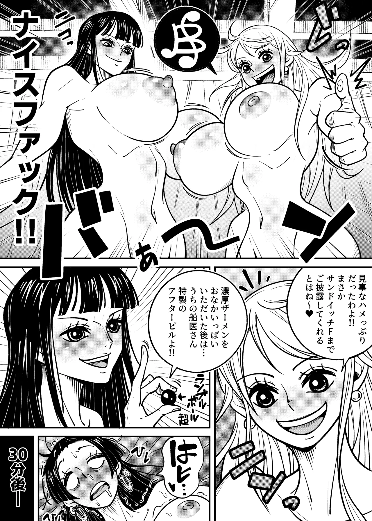 Meromero Health Hurricane page 36 featuring boa hancock one piece parody - big breasts mmf threesome hentai manga - read online free