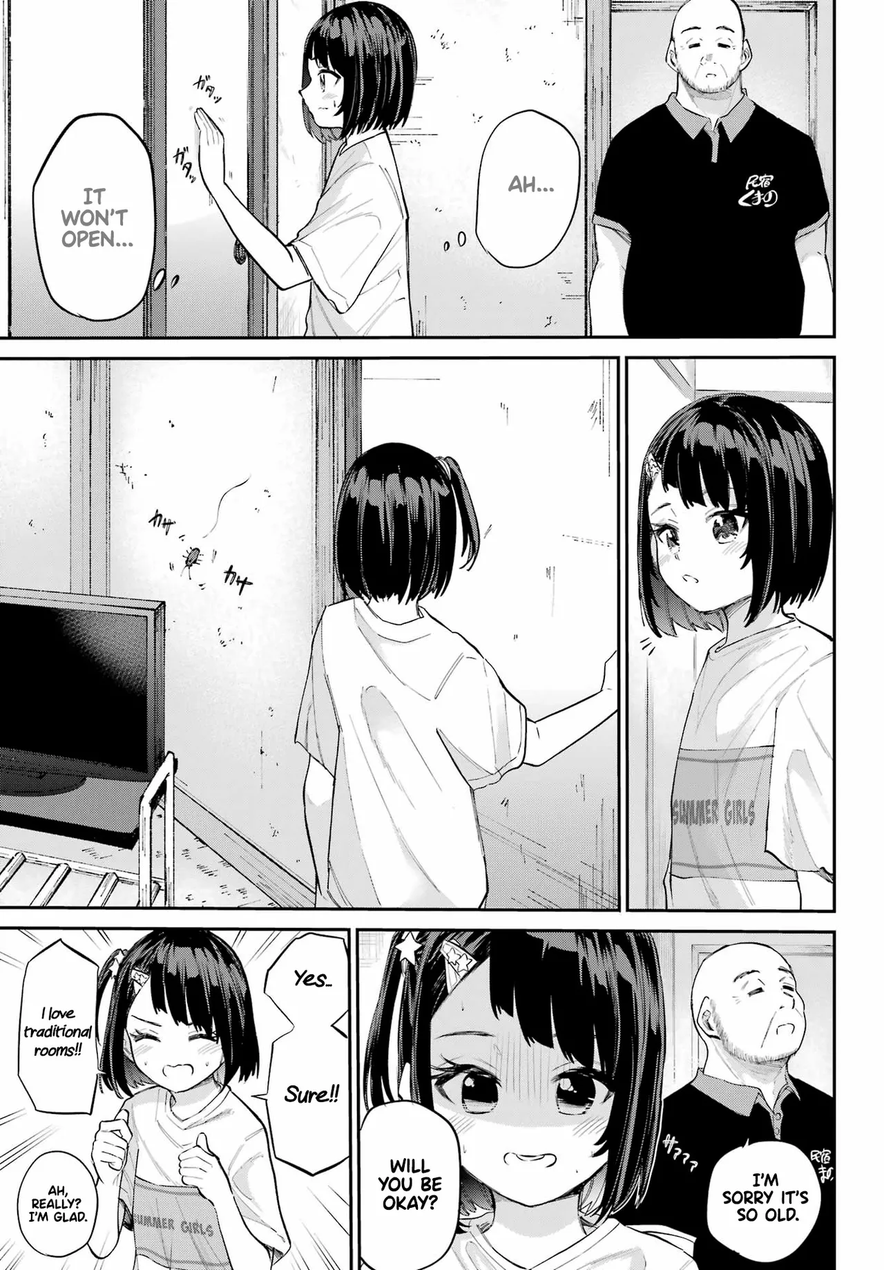 Miya-chan no Kyuuin Life! - Page 16