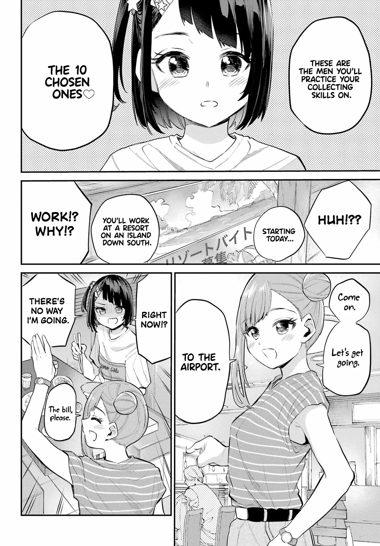Miya-chan no Kyuuin Life! - Page 9