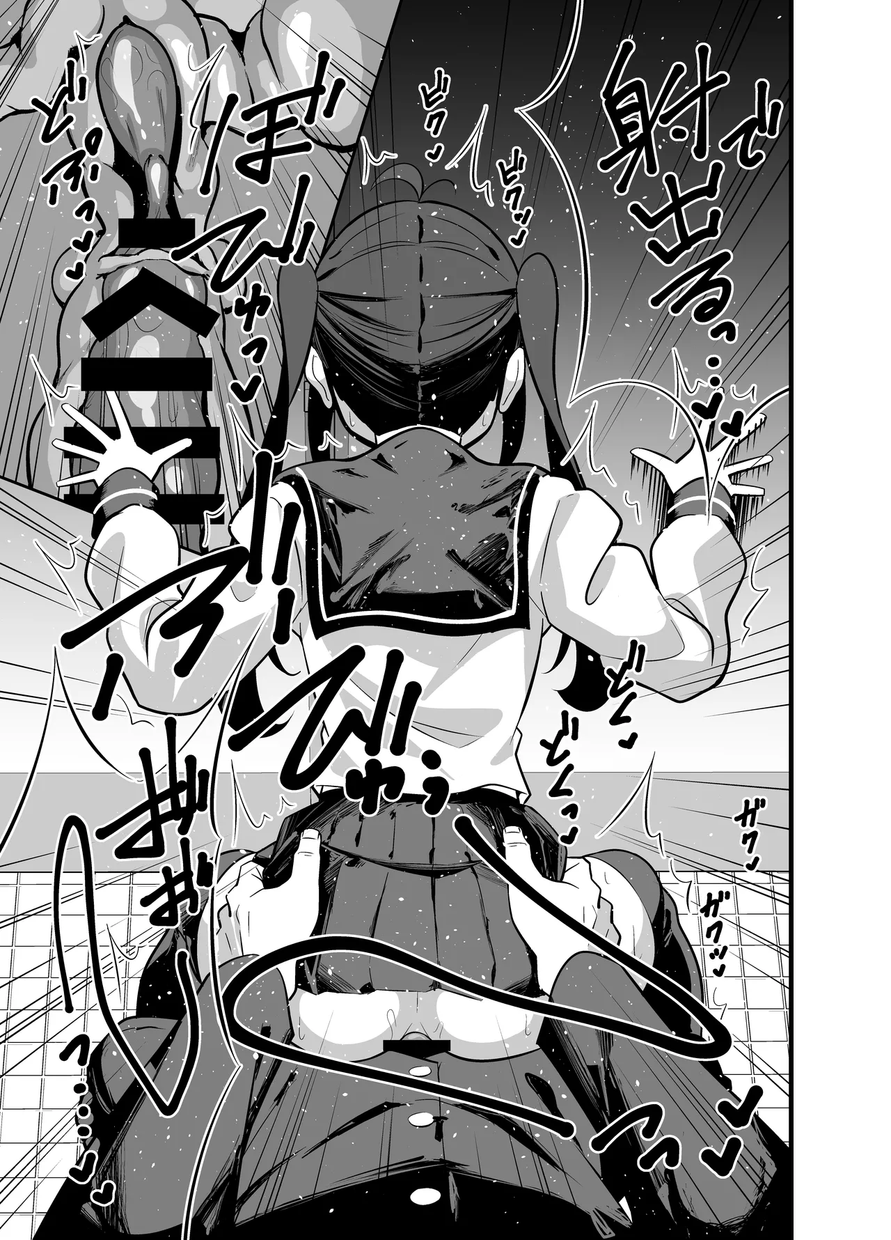 Bekkan 3-kai danshi toire no nikubenki page 24 original parody - schoolboy uniform schoolgirl uniform hentai manga - read online free