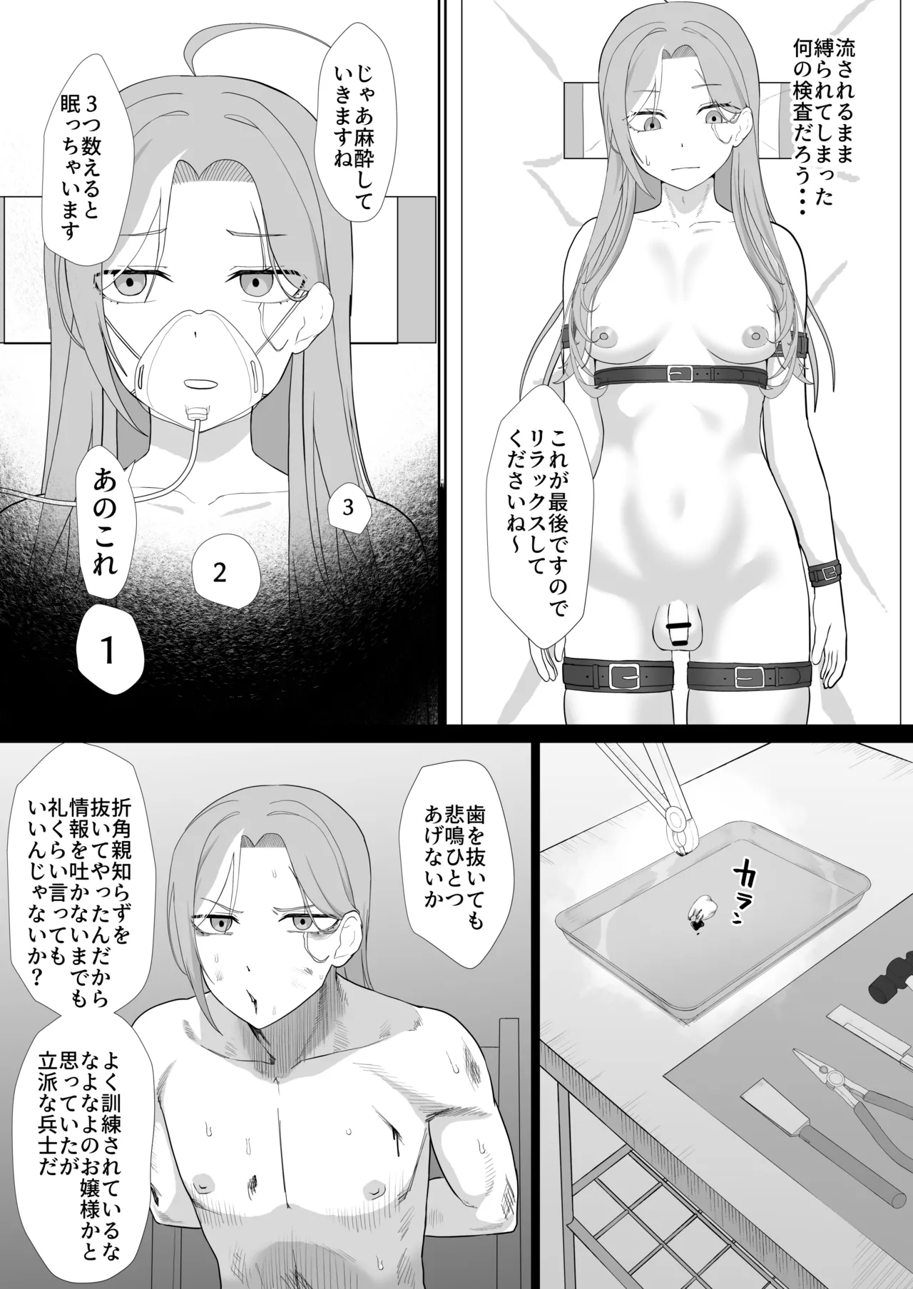 Metamorphosis page 39 original parody - piercing prostitution hentai manga - read online free