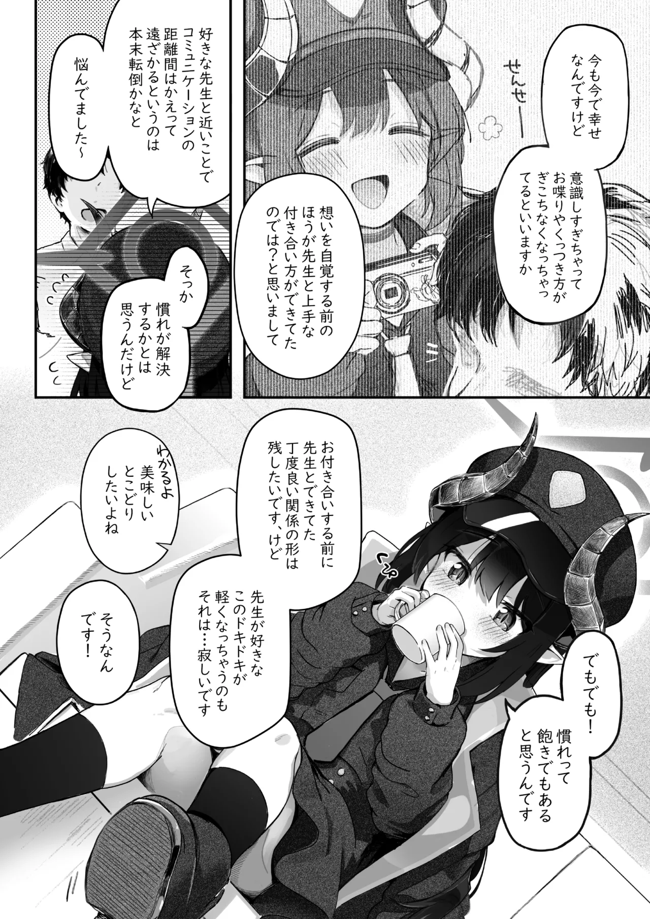 Padparadscha Sapphire page 36 featuring sensei blue archive parody - horns halo hentai manga - read online free