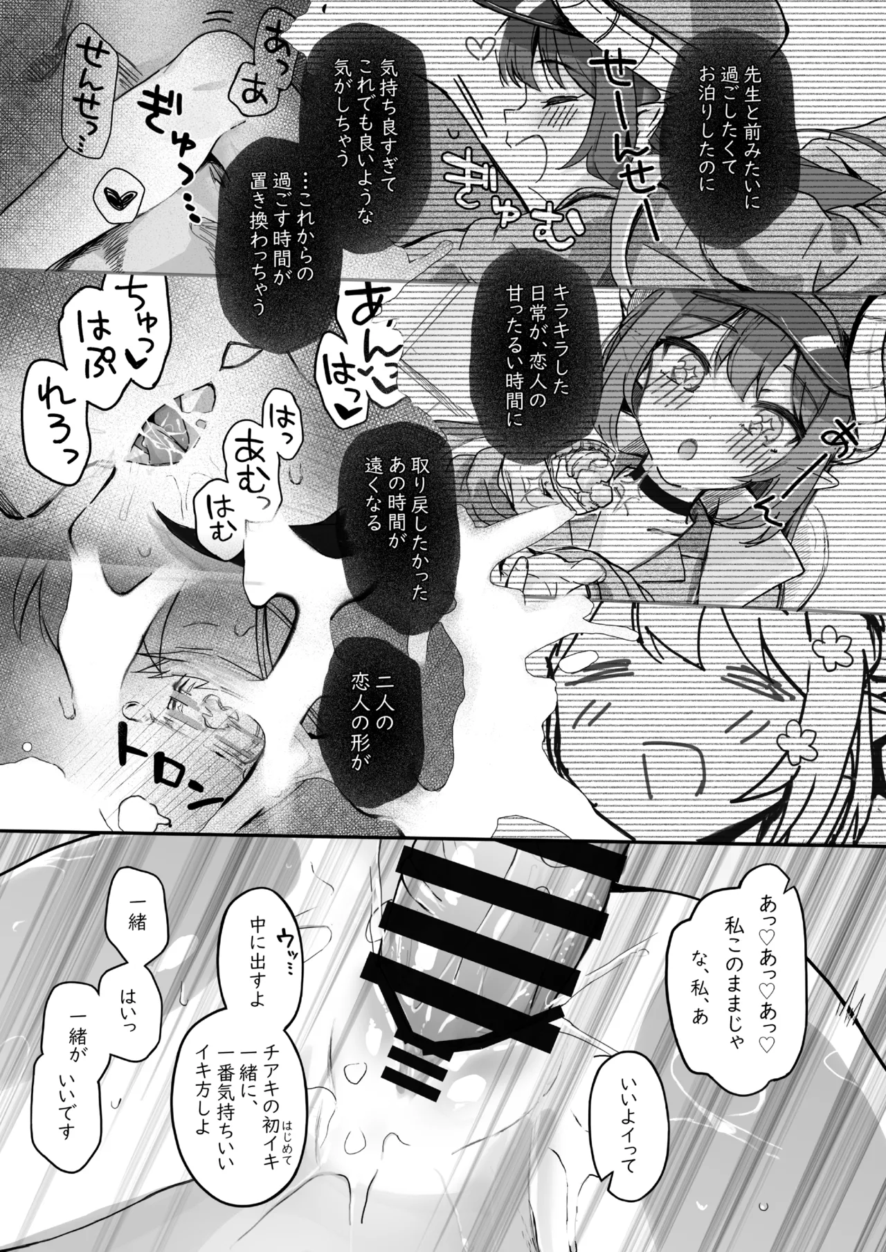 Padparadscha Sapphire - Page 43