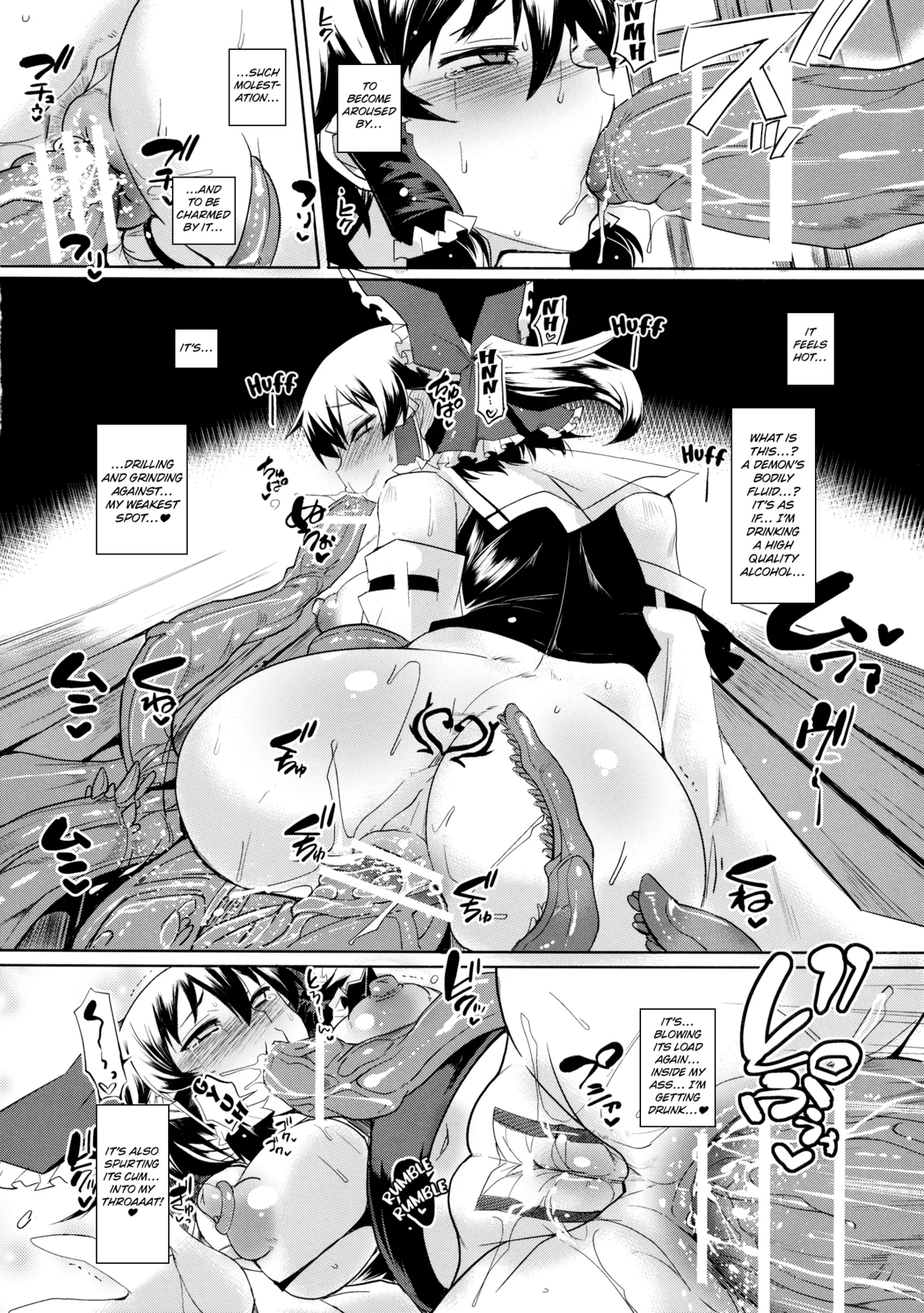 Touhou Koushokuen - Page 9