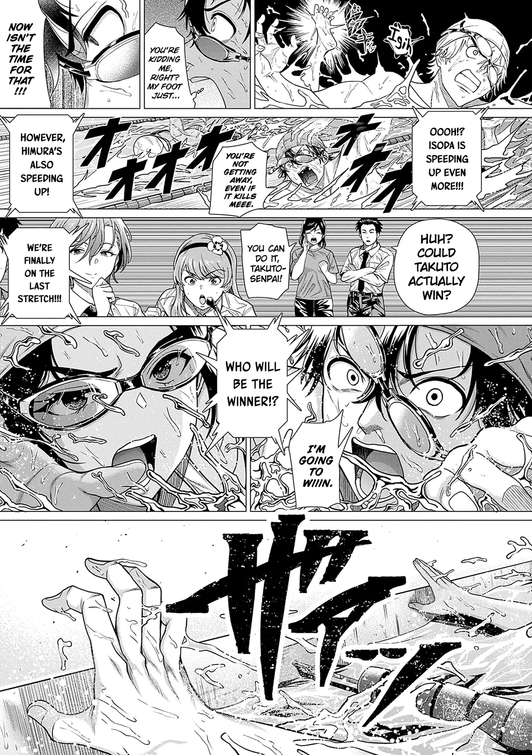 Honkimiseteyo - Let Me See What You Got. Ch. 1 - Page 22