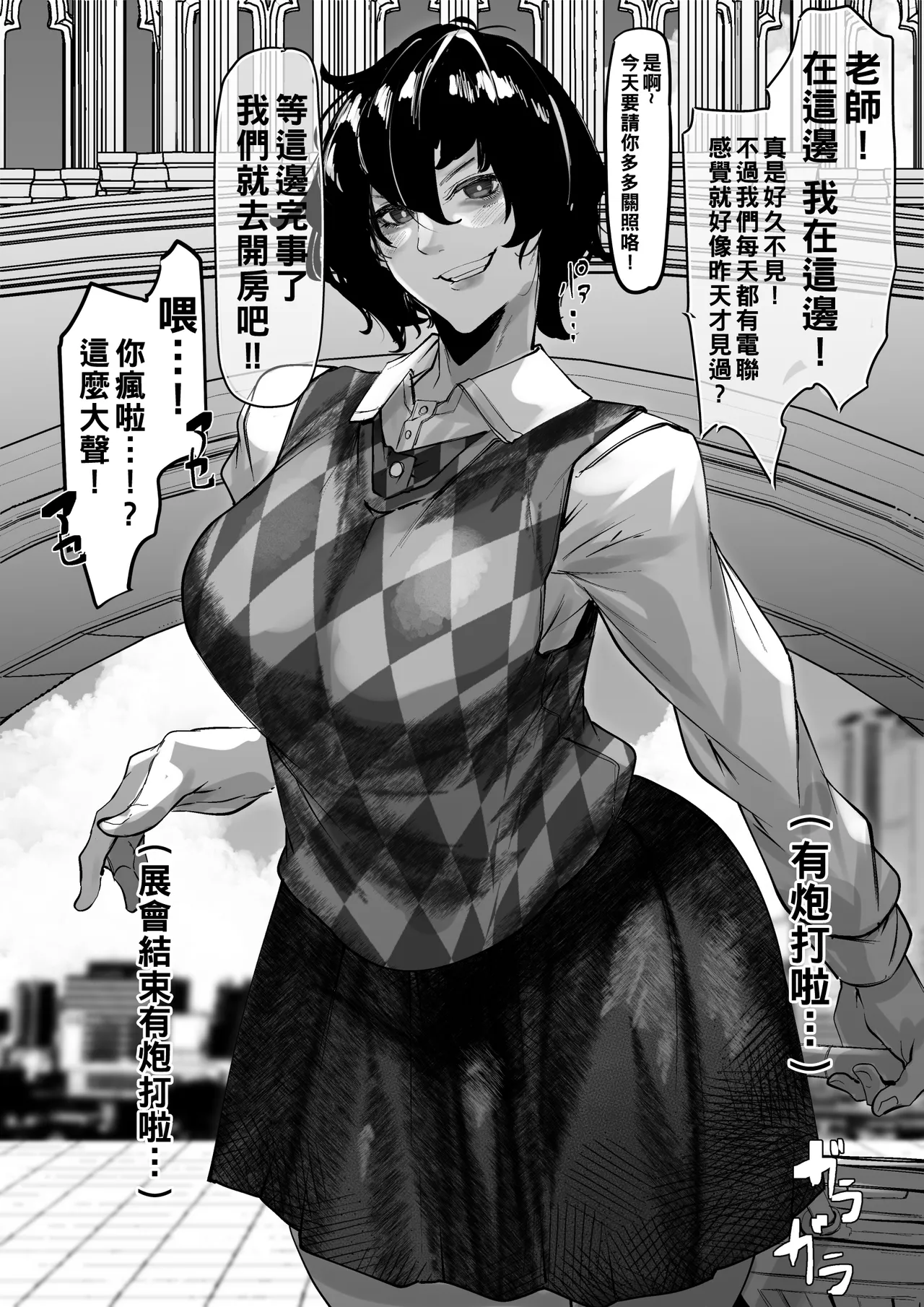 合輯（Chinese） - Page 147