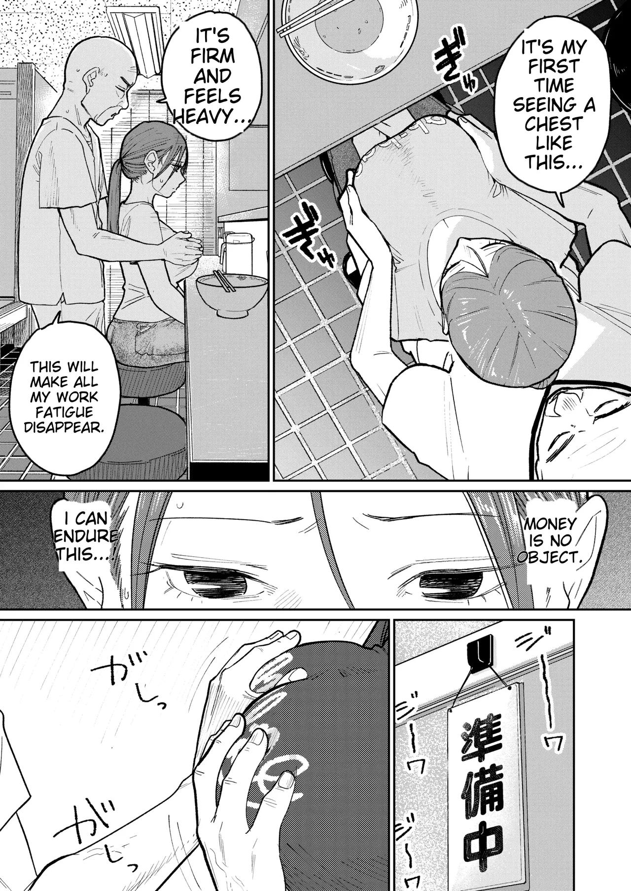 Machi Chuuka, Junbi-chuu ni Hitozuma wa... | Behind Closed Doors at the Chinatown Diner, the Married Woman... page 24 original parody - milf big breasts hentai manga - read online free