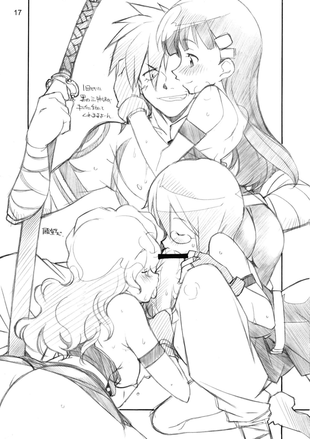 1 BAN NORI page 16 featuring simon tengen toppa gurren lagann parody - read online free