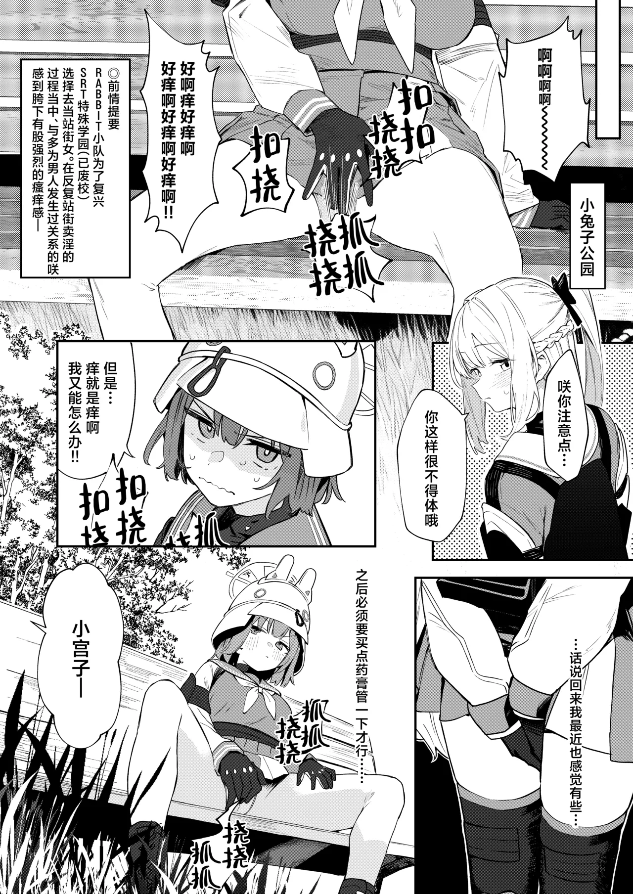 Preview page 7