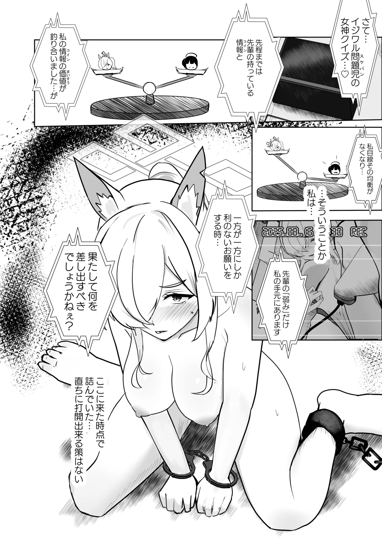 Fukuju page 13 featuring kanna ogata blue archive parody - swimsuit bondage hentai manga - read online free