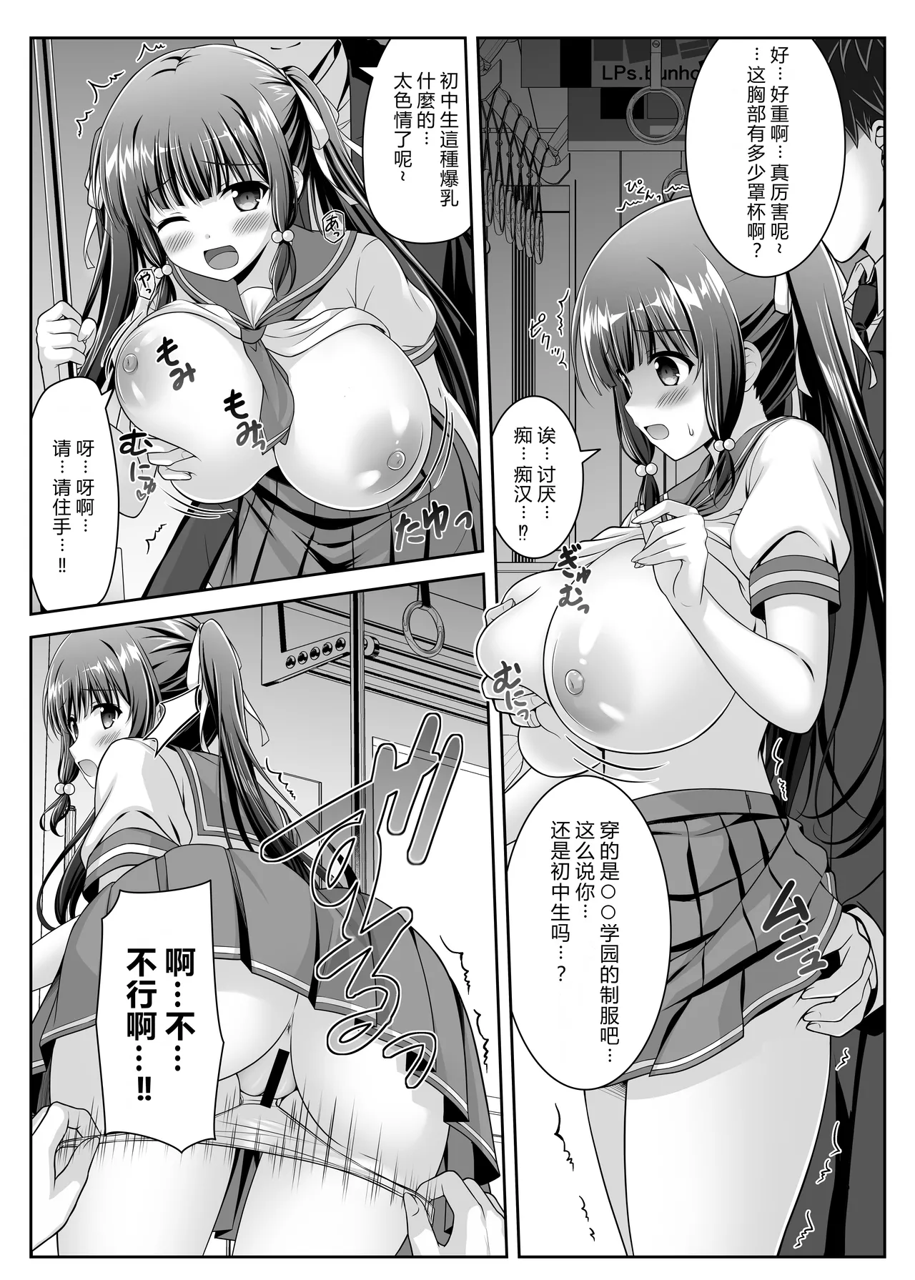 Preview page 5