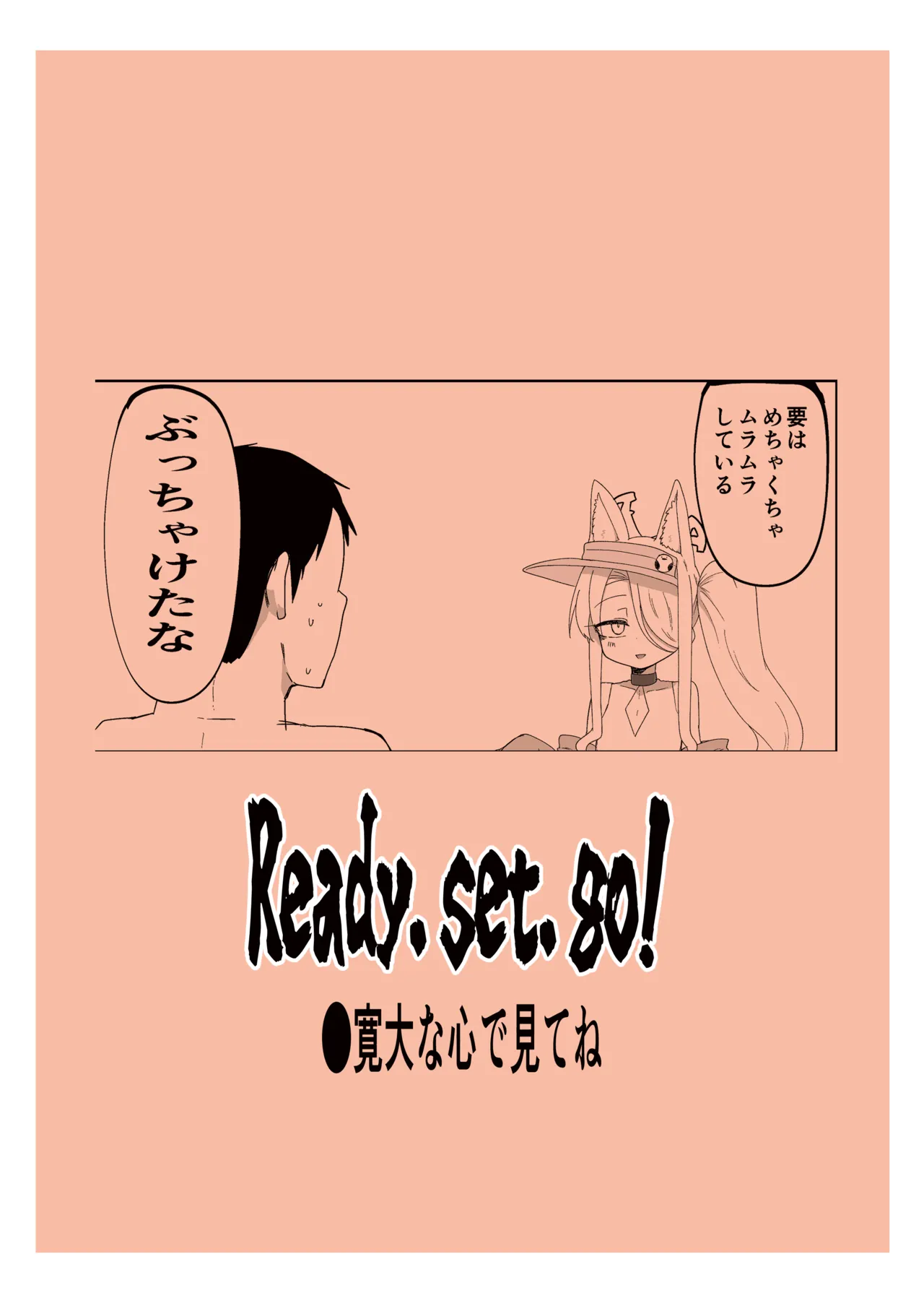 Ikeike Muramura Fox de Sumanai page 26 featuring seia yurizono blue archive parody - sole female sole male hentai manga - read online free