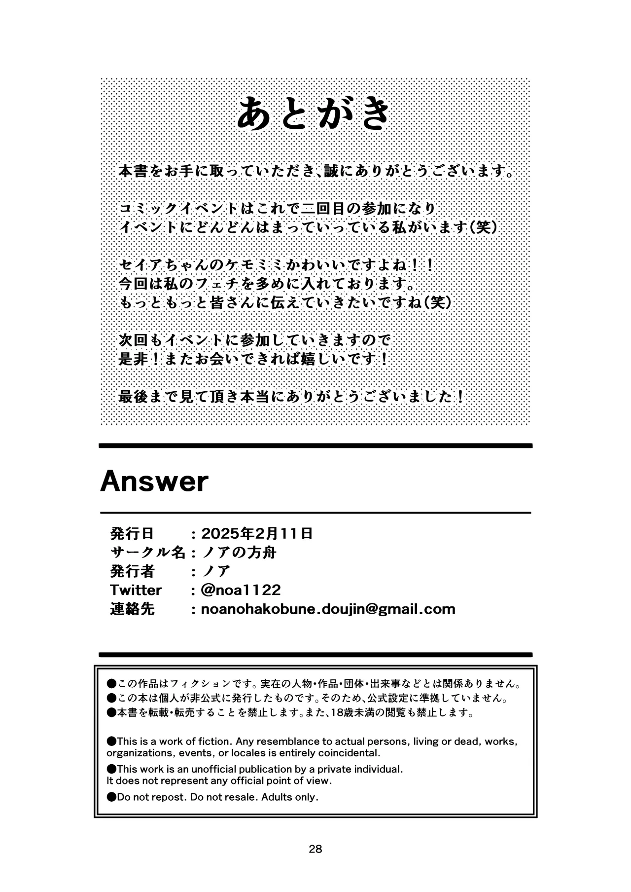 Answer page 28 featuring sensei blue archive parody - footjob sole female hentai manga - read online free