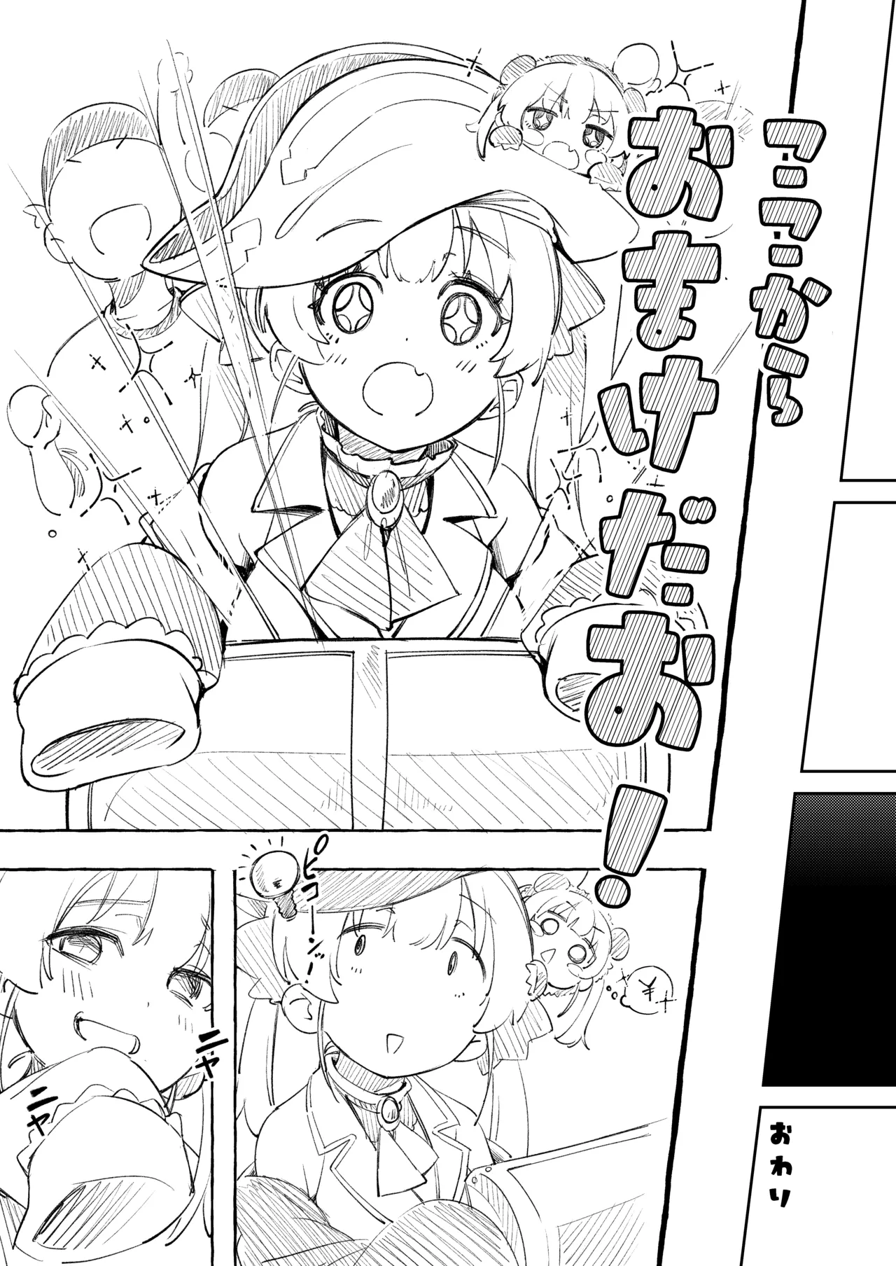 Senchou NTR page 29 featuring houshou marine hololive parody - big breasts mmf threesome hentai manga - read online free