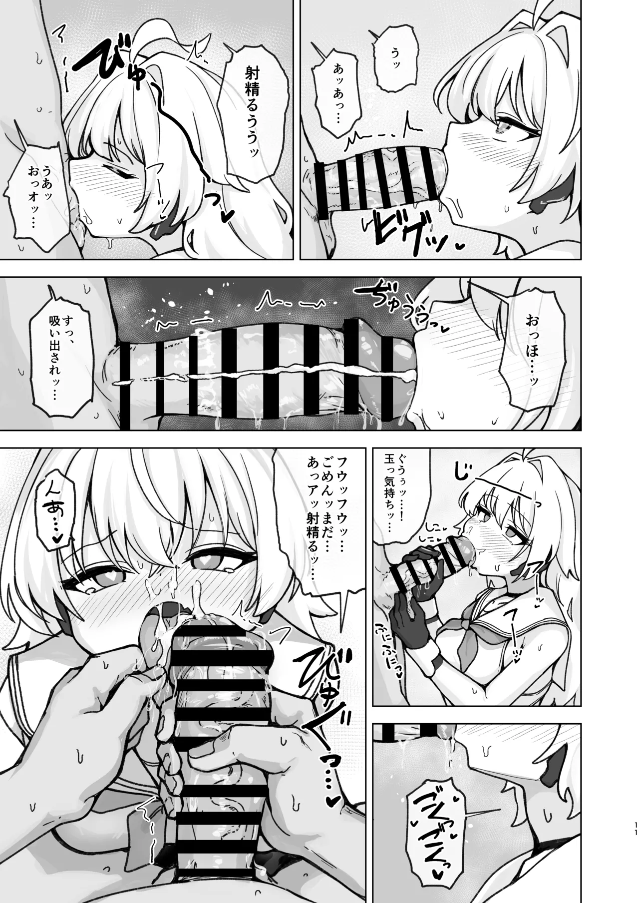 Natsu Mode no Ralmia to Icha Love Ecchi suru Hon page 13 featuring ralmia shadowverse parody - kissing swimsuit hentai manga - read online free