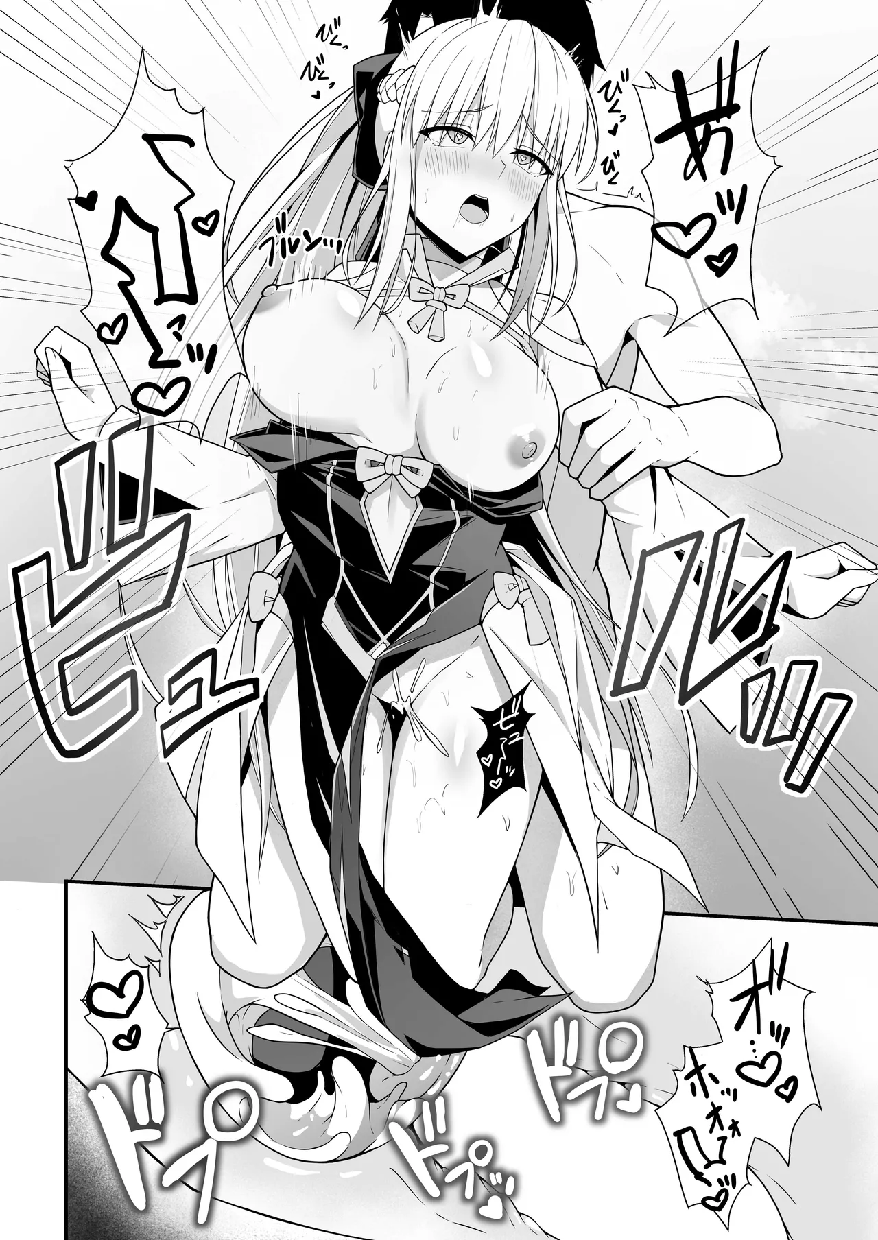 Morgan Heika to Shinkon Seikatsu page 23 featuring gudao fate grand order parody - kissing full censorship hentai manga - read online free