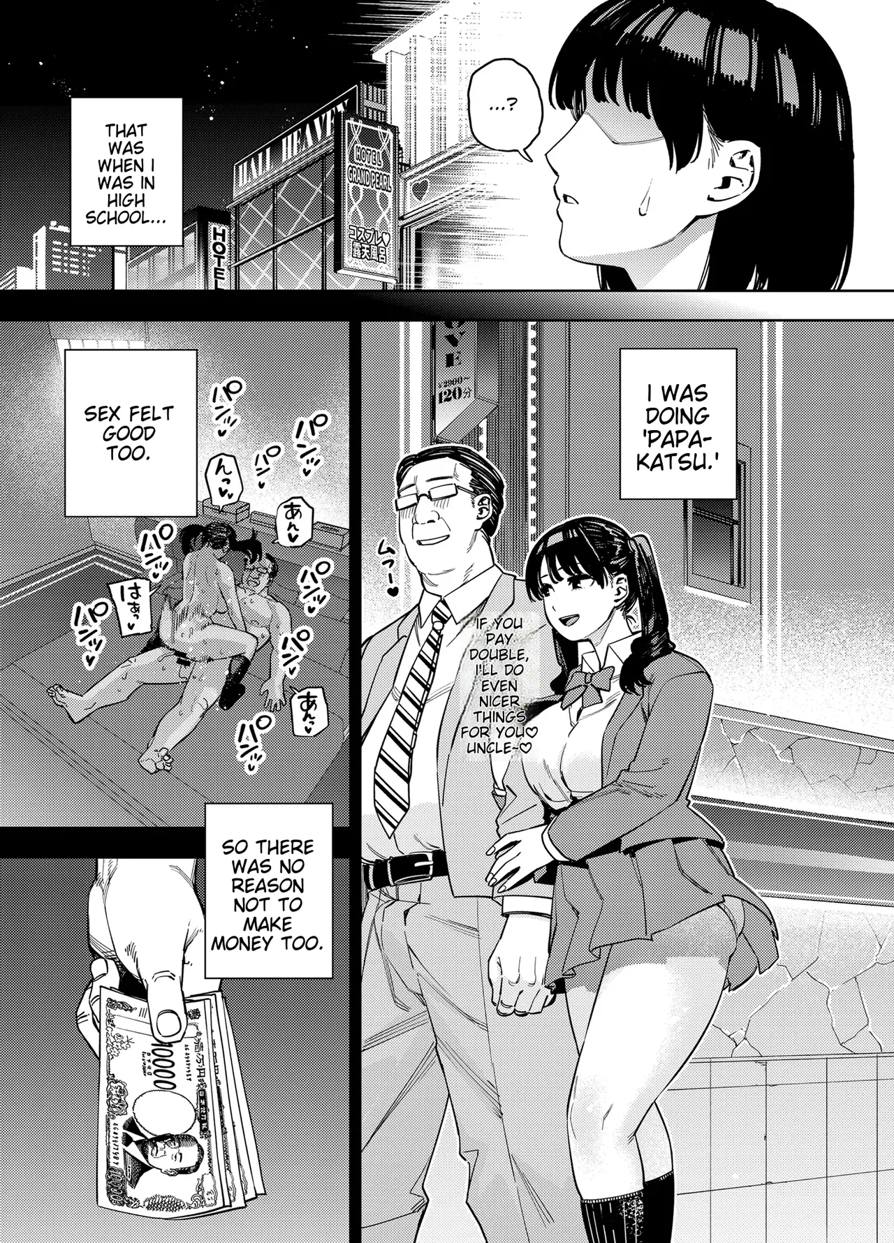 Page 12 of [Ougon Shinshi Club (Kaniguruma)] Gifu ni Dakareru Tsuma Mika-hen 1 | Wife embraced by father-in-law 1 [English] [woof!]