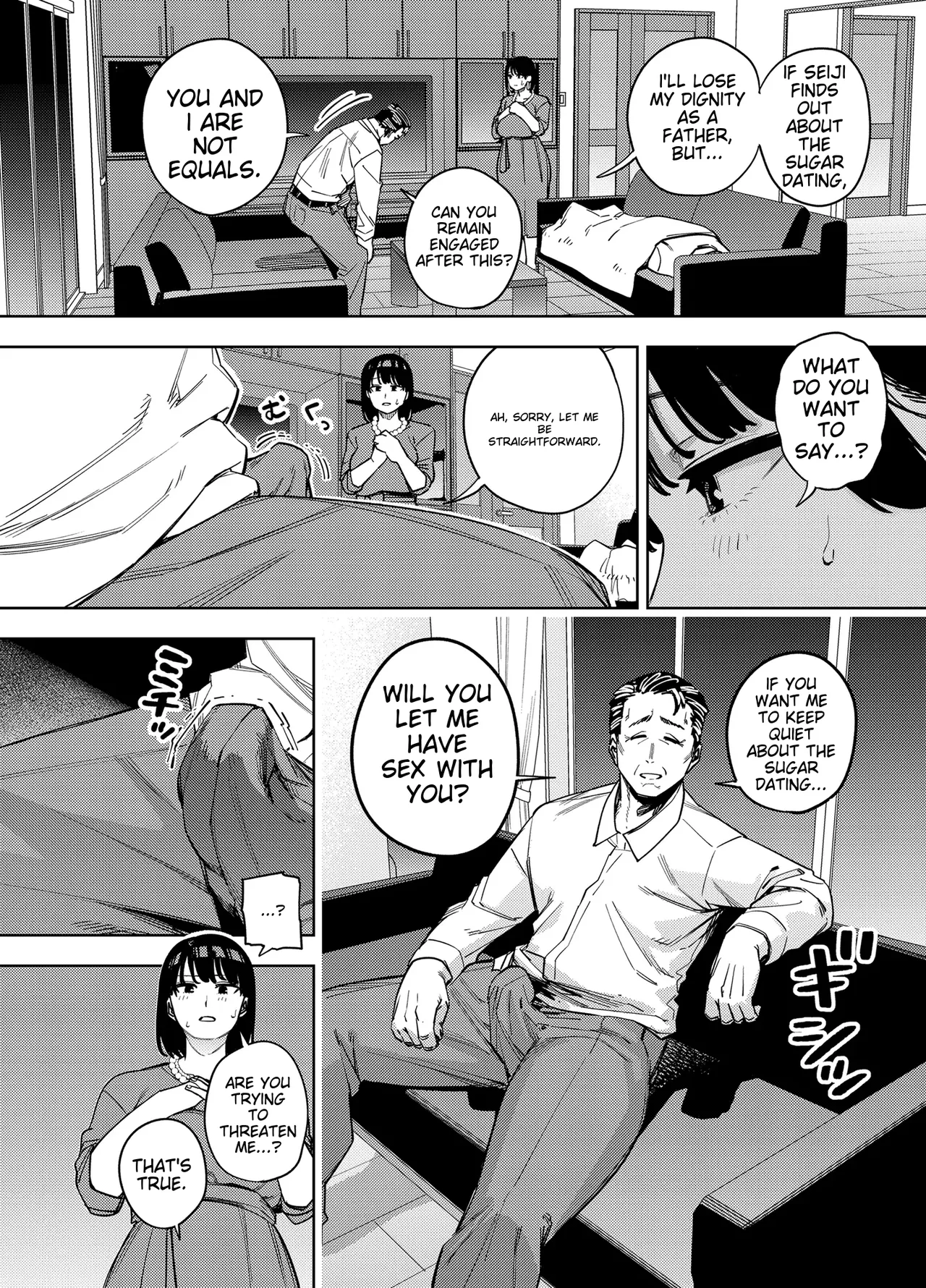 Page 17 of [Ougon Shinshi Club (Kaniguruma)] Gifu ni Dakareru Tsuma Mika-hen 1 | Wife embraced by father-in-law 1 [English] [woof!]