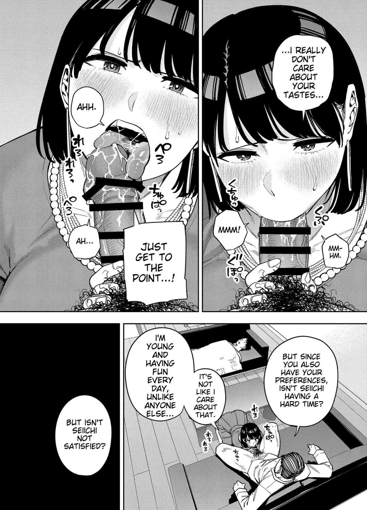 Page 21 of [Ougon Shinshi Club (Kaniguruma)] Gifu ni Dakareru Tsuma Mika-hen 1 | Wife embraced by father-in-law 1 [English] [woof!]