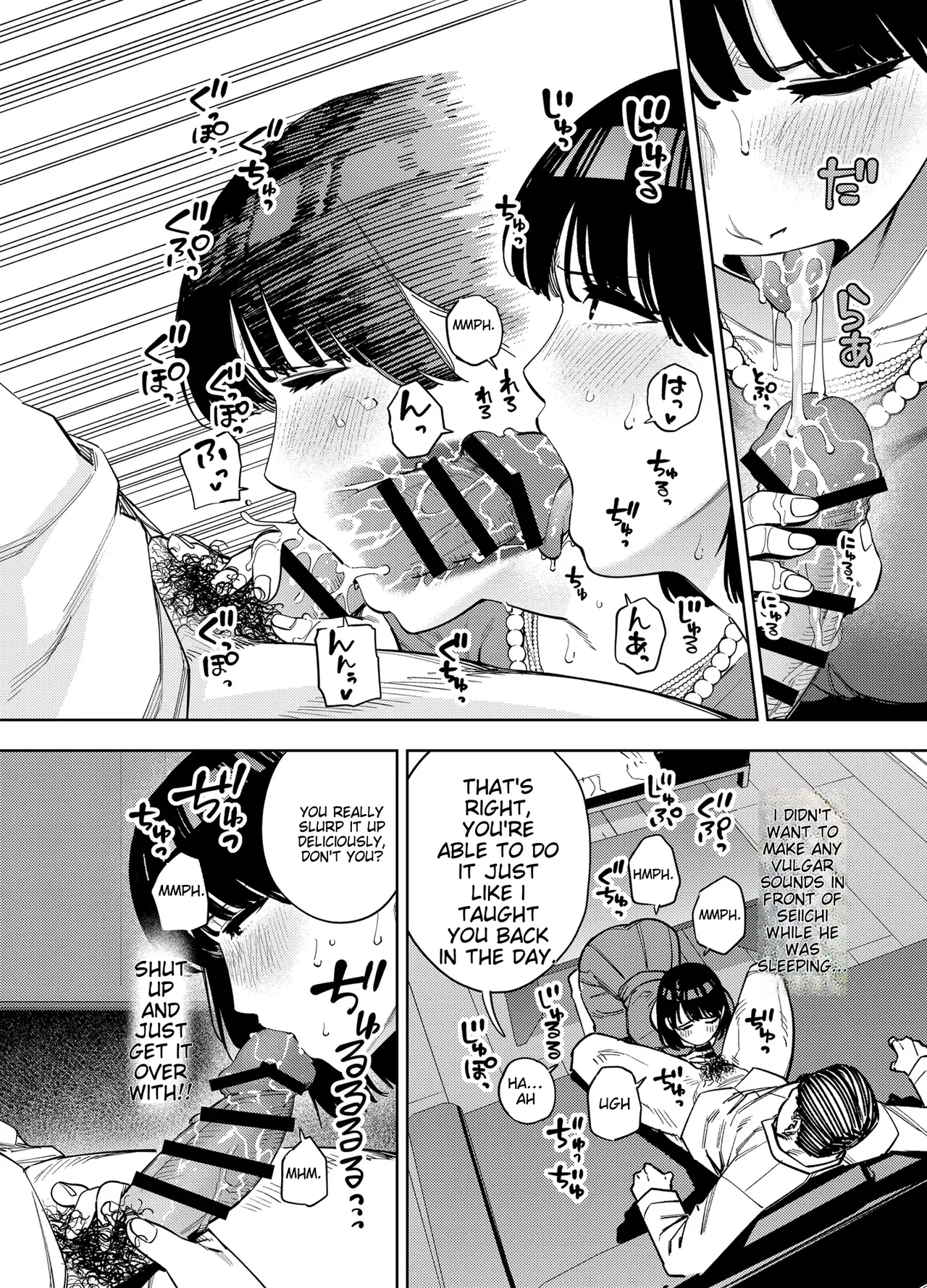 Page 23 of [Ougon Shinshi Club (Kaniguruma)] Gifu ni Dakareru Tsuma Mika-hen 1 | Wife embraced by father-in-law 1 [English] [woof!]