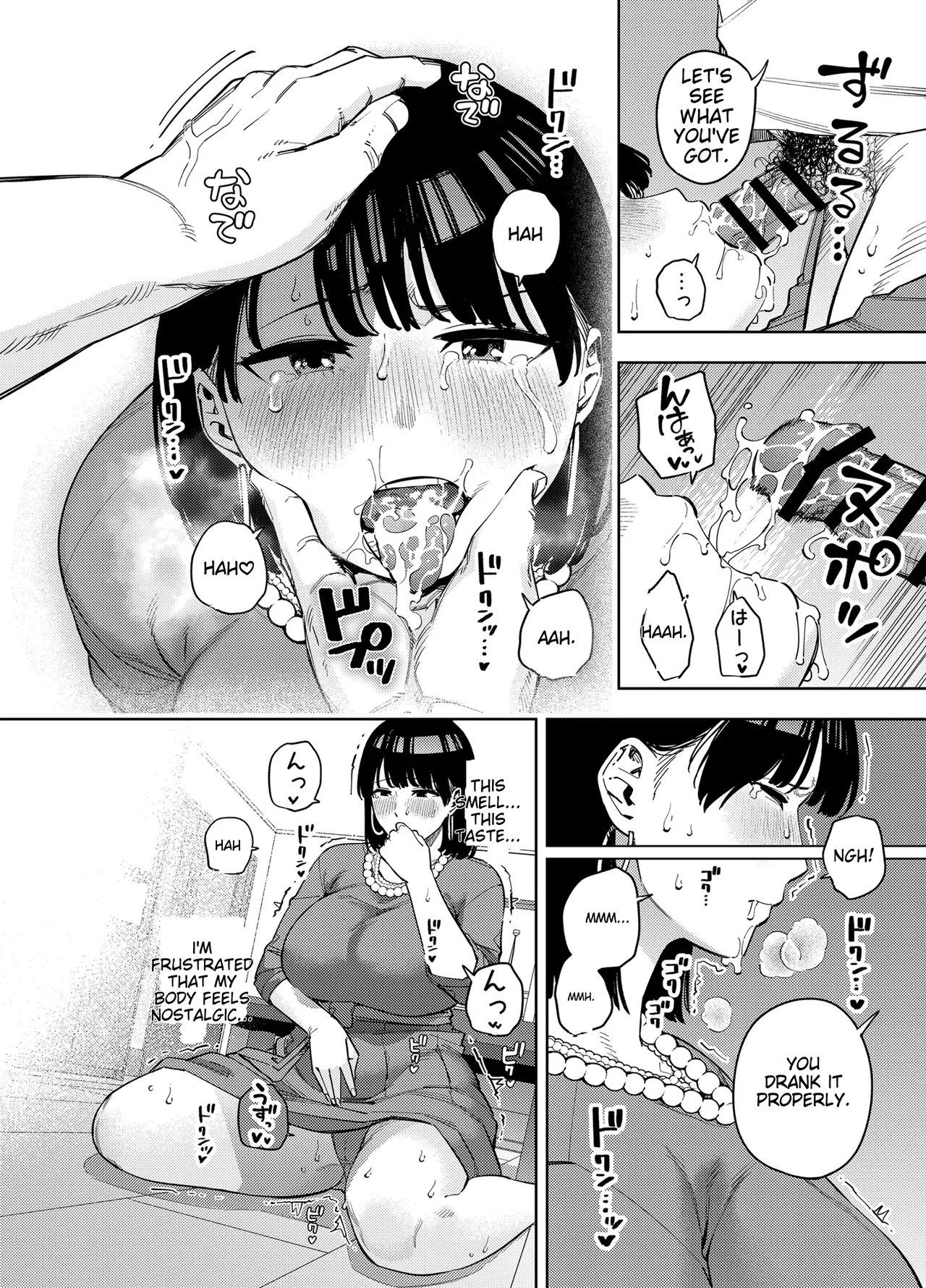 Page 27 of [Ougon Shinshi Club (Kaniguruma)] Gifu ni Dakareru Tsuma Mika-hen 1 | Wife embraced by father-in-law 1 [English] [woof!]