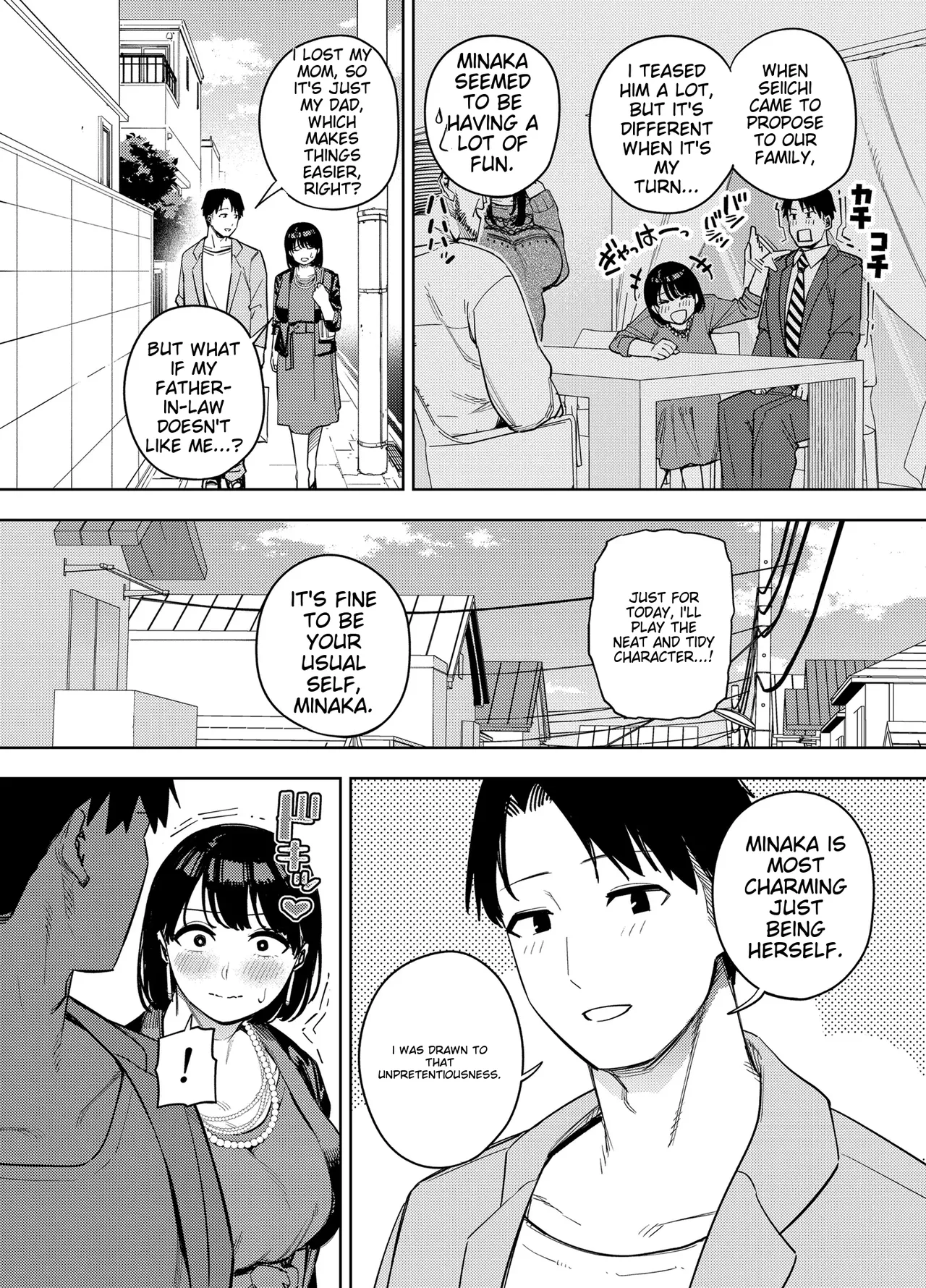 Page 3 of [Ougon Shinshi Club (Kaniguruma)] Gifu ni Dakareru Tsuma Mika-hen 1 | Wife embraced by father-in-law 1 [English] [woof!]