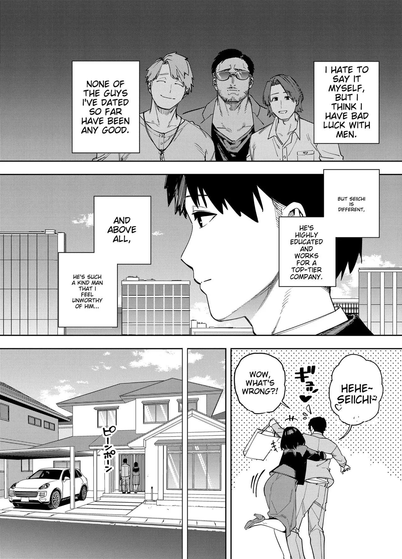 Page 5 of [Ougon Shinshi Club (Kaniguruma)] Gifu ni Dakareru Tsuma Mika-hen 1 | Wife embraced by father-in-law 1 [English] [woof!]
