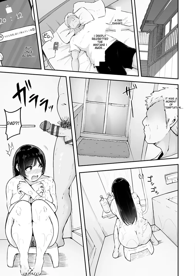 Mezame ~Mesu no Honnou~ - Page 179