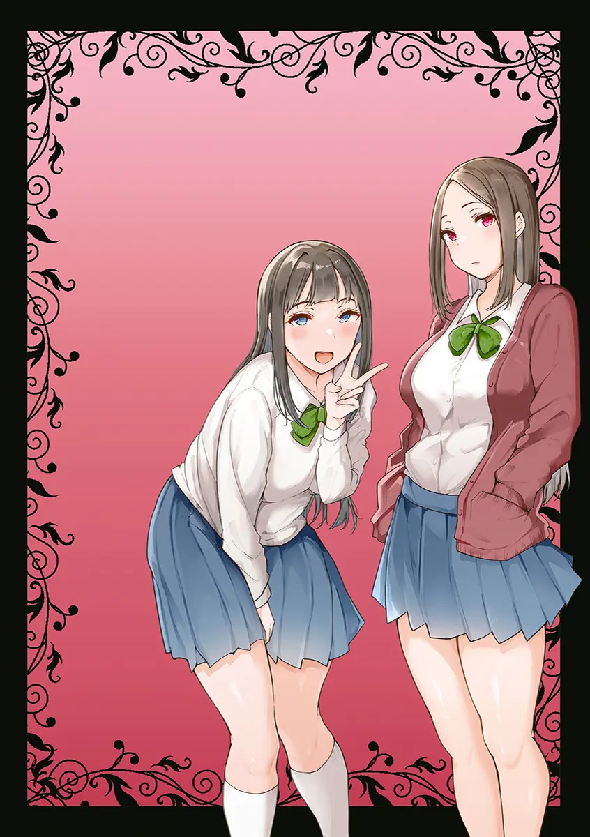 Page 2 of [Urico Take] Mezame ~Mesu no Honnou~ | Awakening of the ~Female Instinct~ [English] [woof!] [Digital]