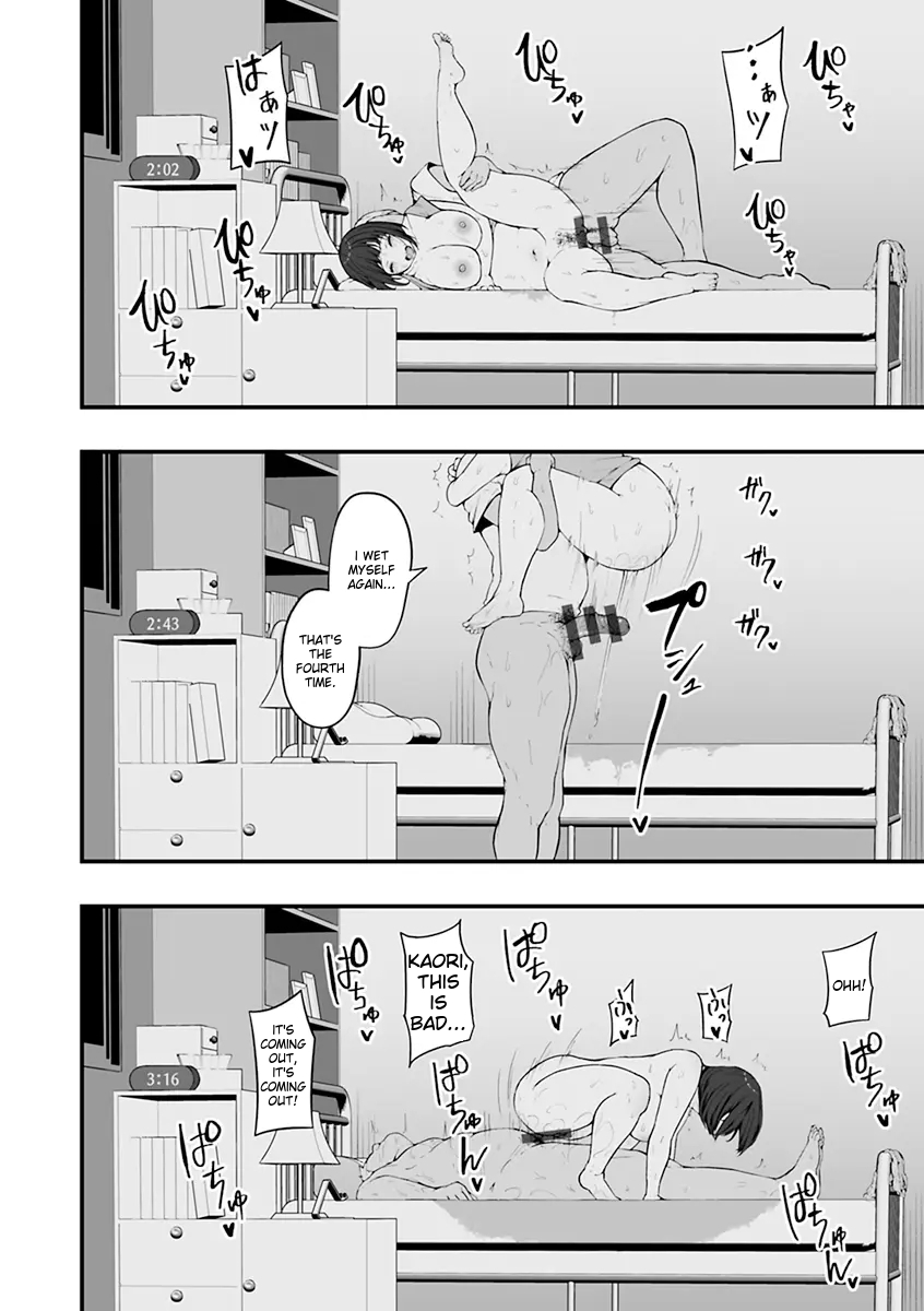 Mezame ~Mesu no Honnou~ - Page 22