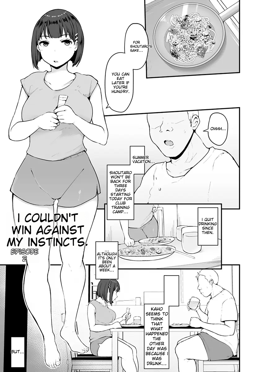 Mezame ~Mesu no Honnou~ - Page 29