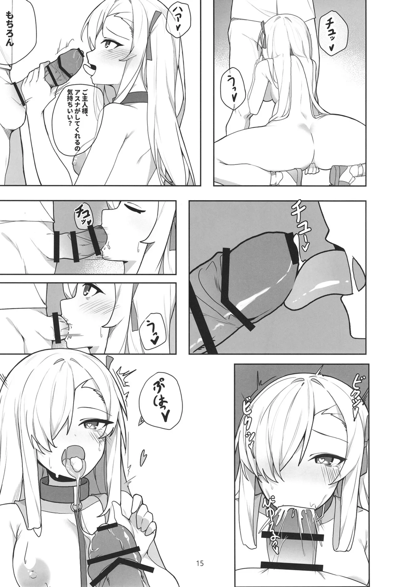 Asuna to Inran SEX page 14 featuring asuna ichinose blue archive parody - big breasts unusual pupils hentai manga - read online free