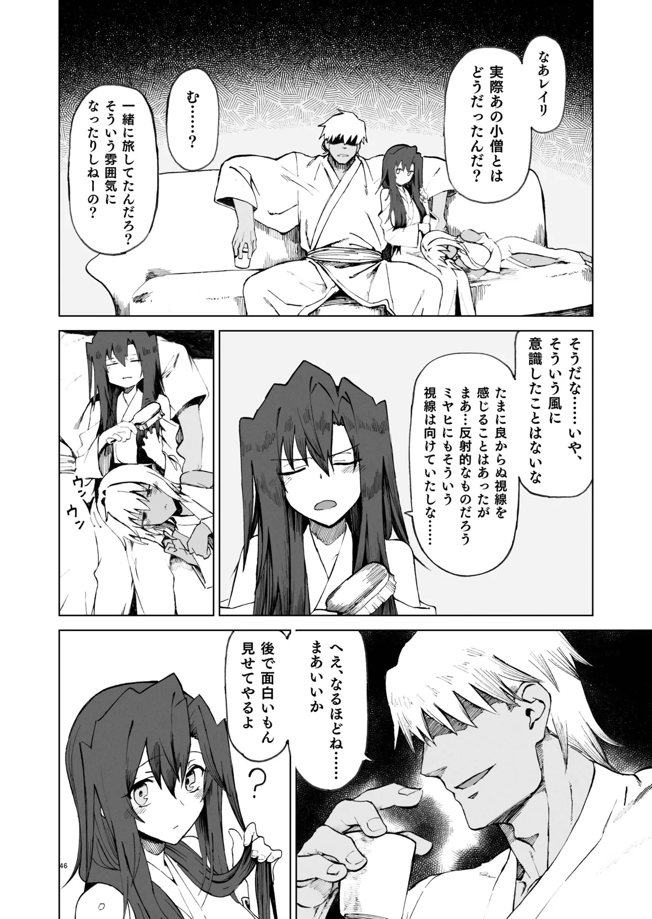 Isekai Mesu Yuusha 4 - Page 46