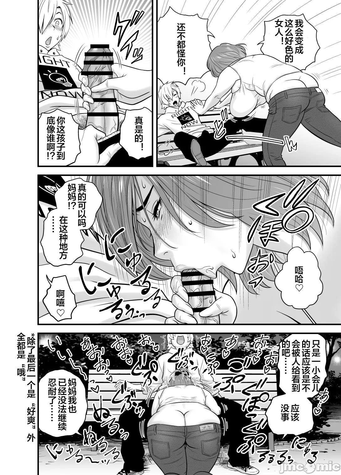 通いヅママ3 通いヅママ対押し掛け彼女+通いヅママ2.5 page 50 original parody - milf big breasts hentai manga - read online free