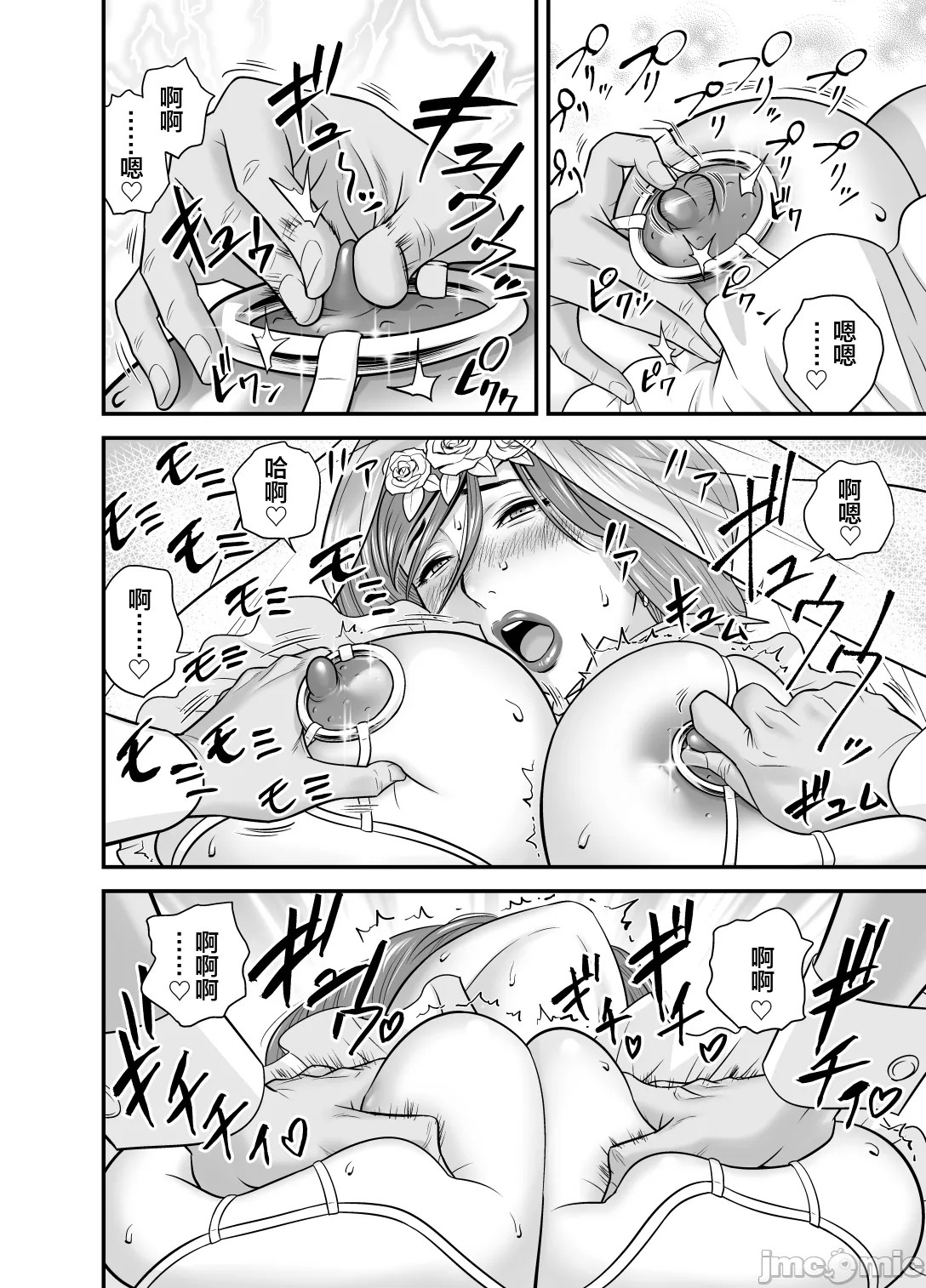 通いヅママ3 通いヅママ対押し掛け彼女+通いヅママ2.5 page 58 original parody - milf big breasts hentai manga - read online free