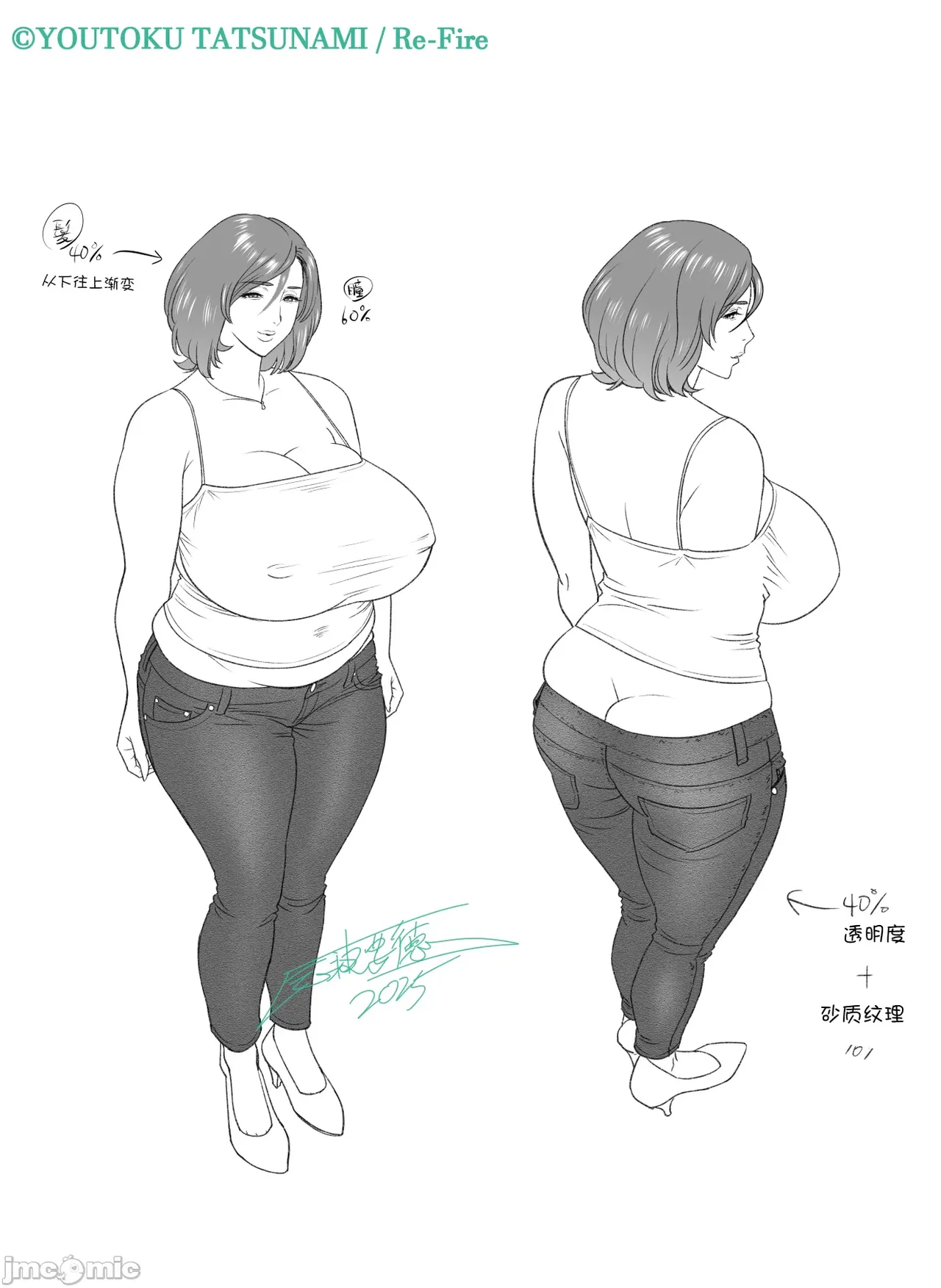 通いヅママ3 通いヅママ対押し掛け彼女+通いヅママ2.5 page 98 original parody - milf big breasts hentai manga - read online free