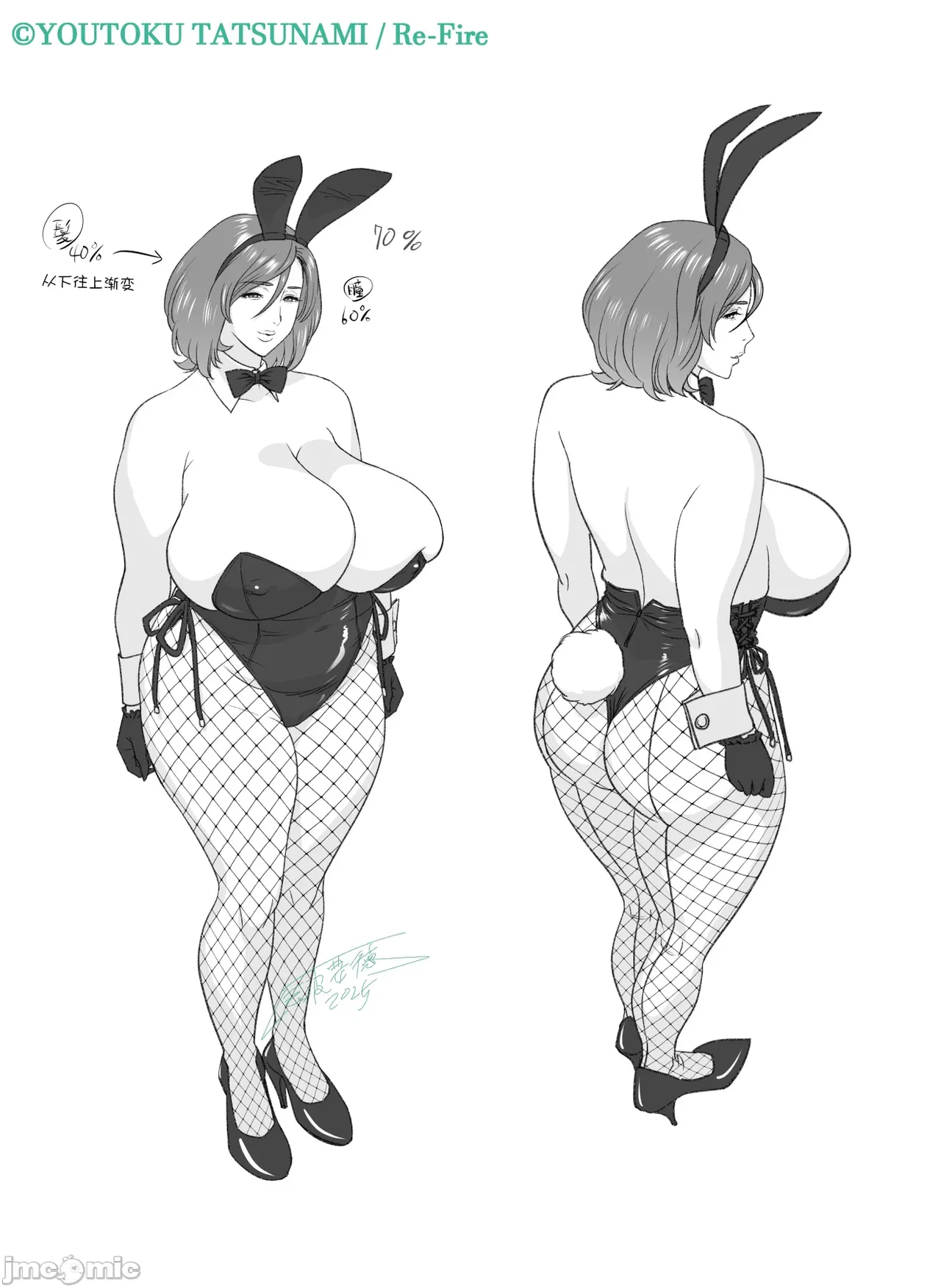 通いヅママ3 通いヅママ対押し掛け彼女+通いヅママ2.5 page 99 original parody - milf big breasts hentai manga - read online free